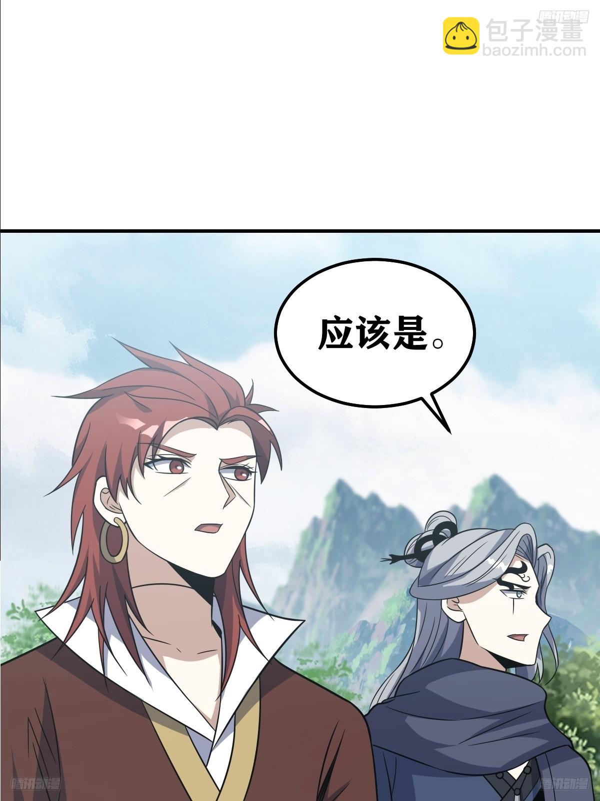 191-第190话