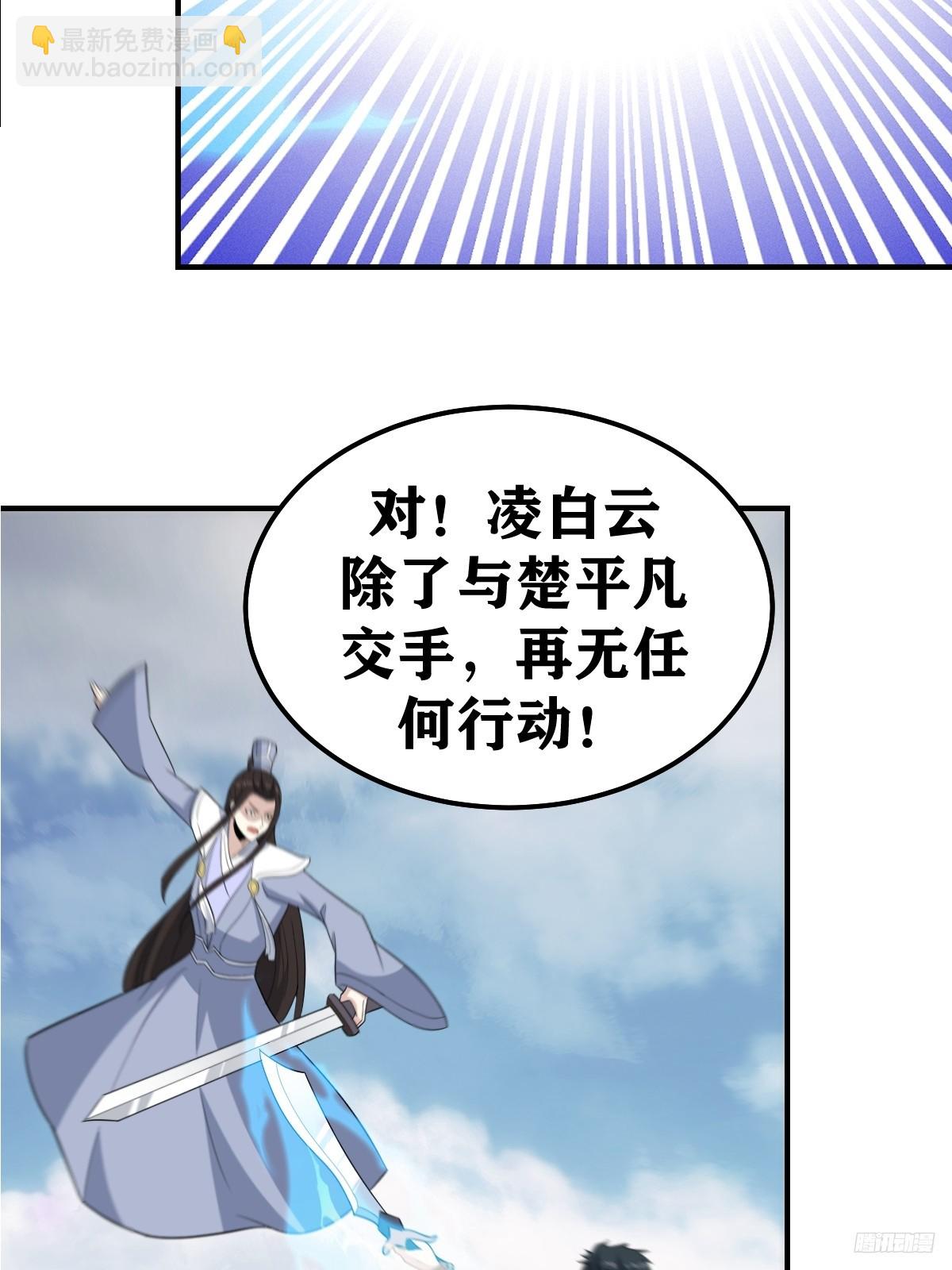 193-第192话
