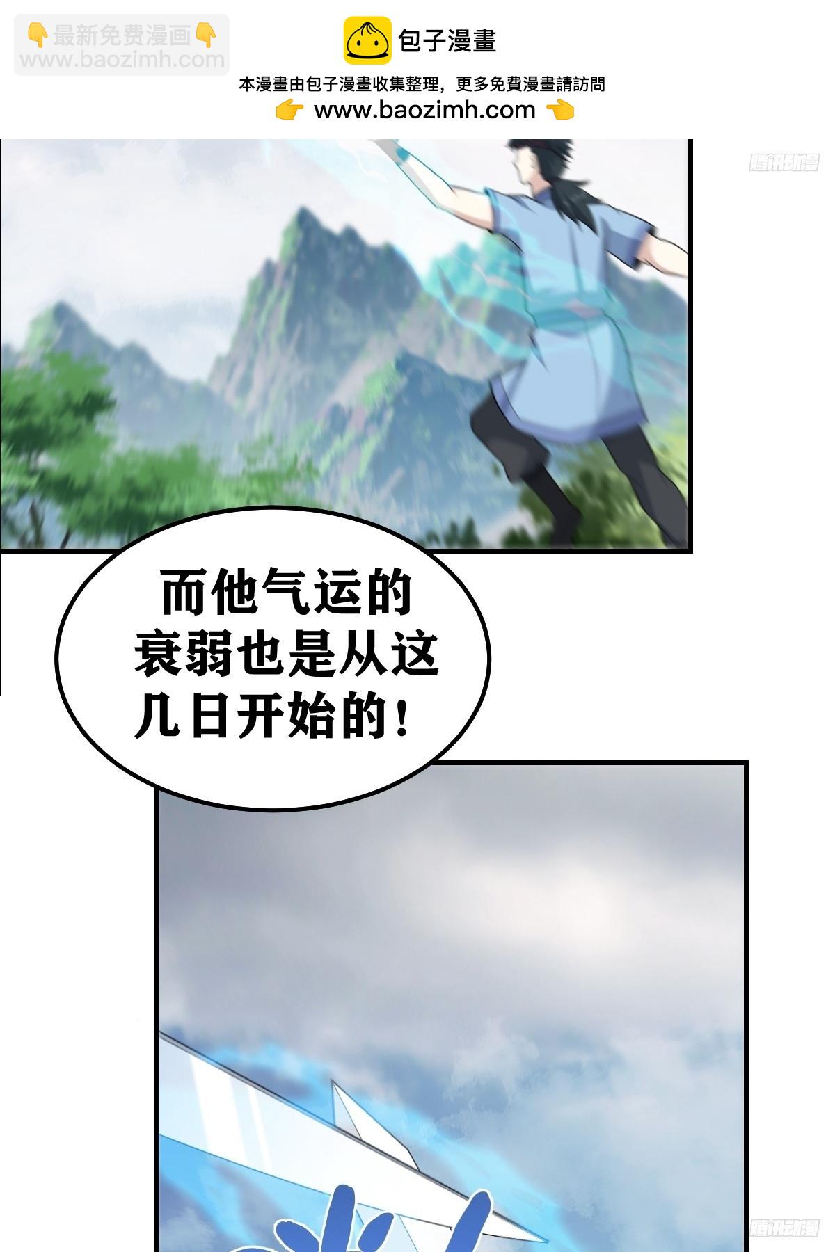 193-第192话