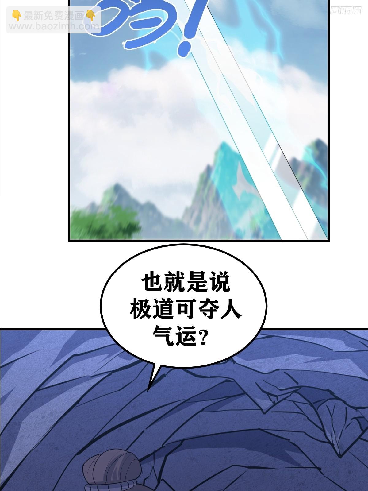 193-第192话