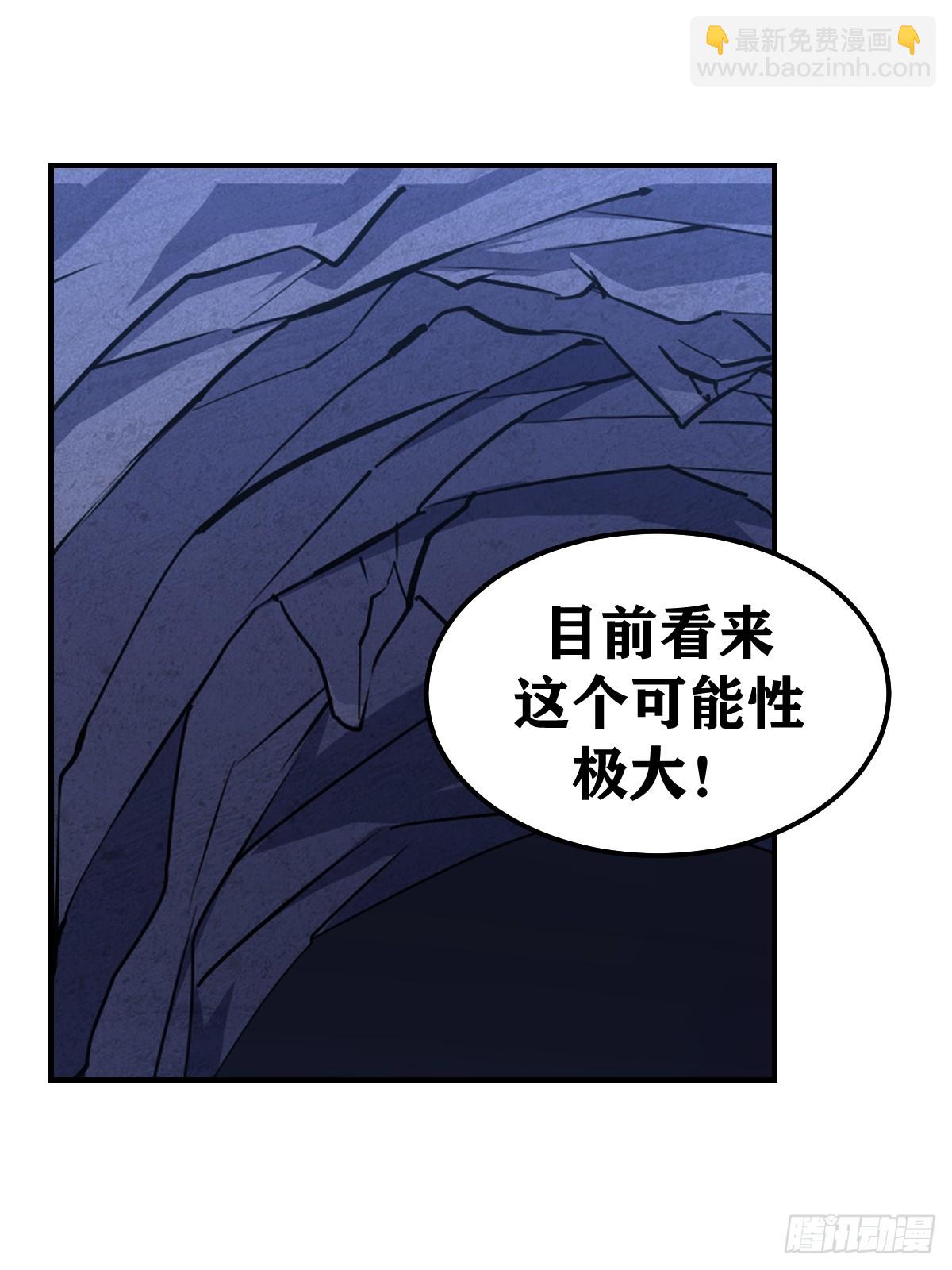 193-第192话