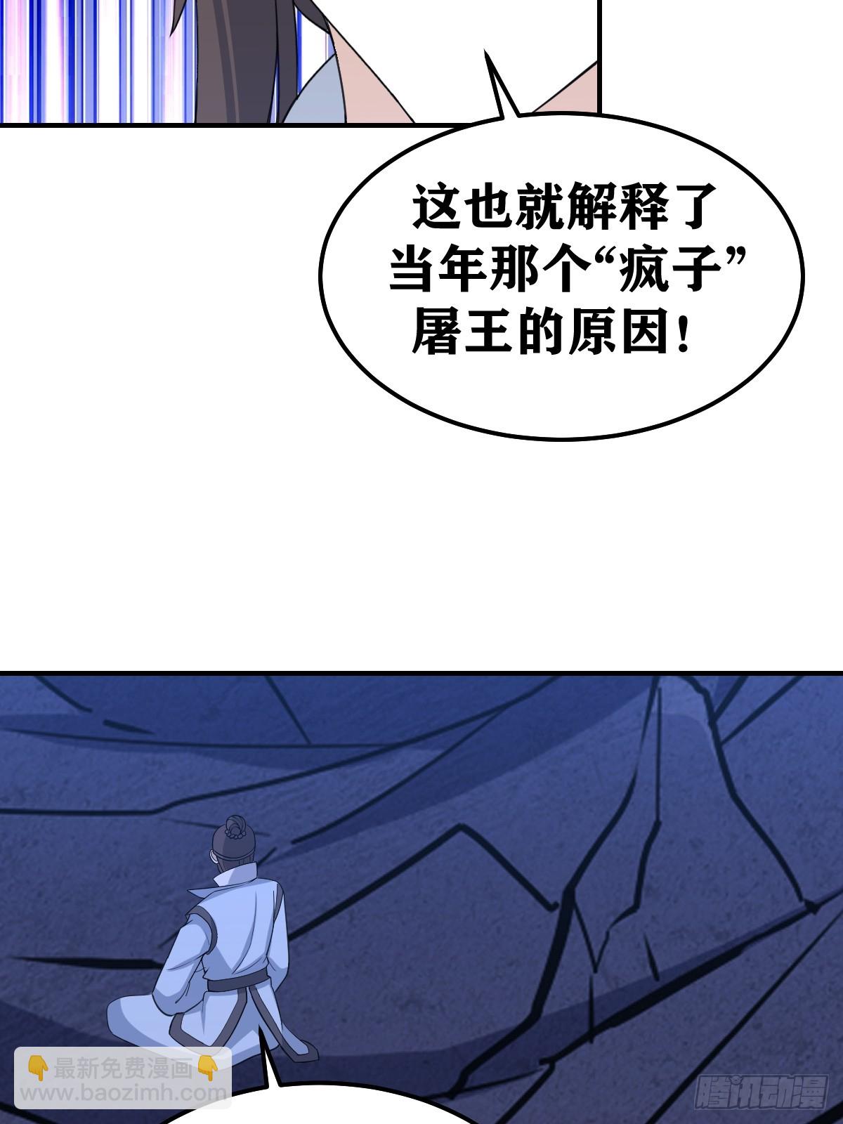 193-第192话