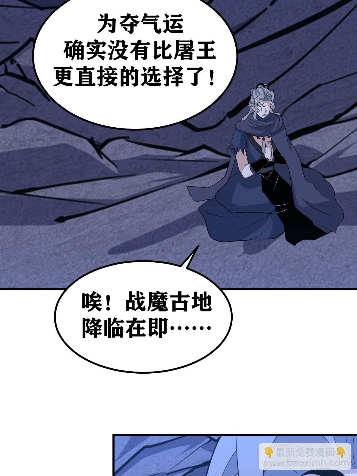 193-第192话