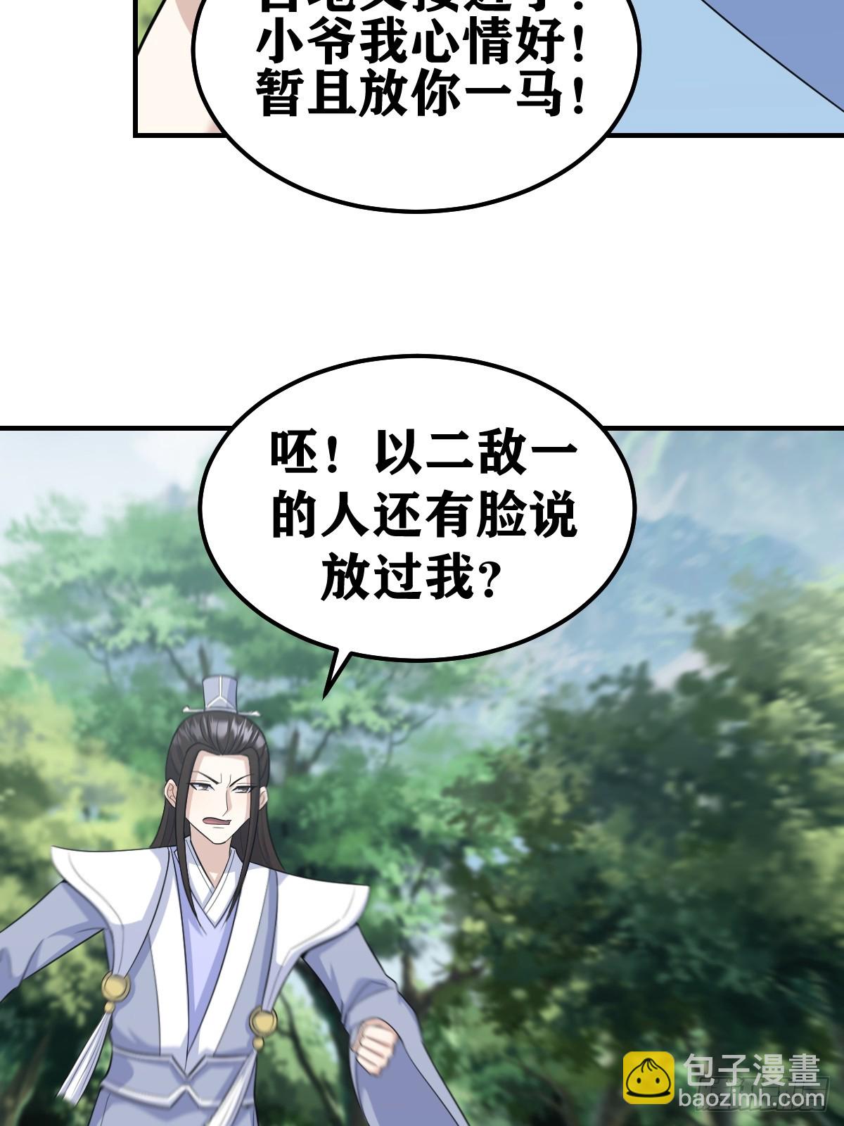 193-第192话