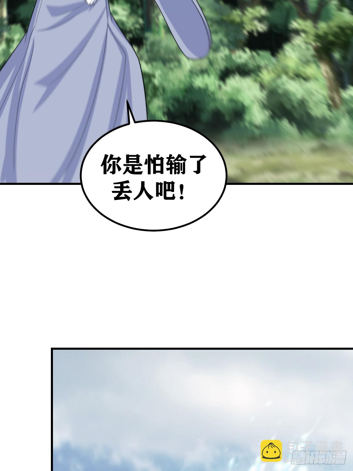 193-第192话