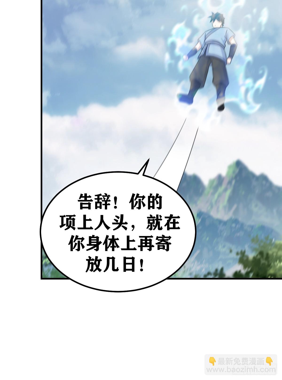 193-第192话
