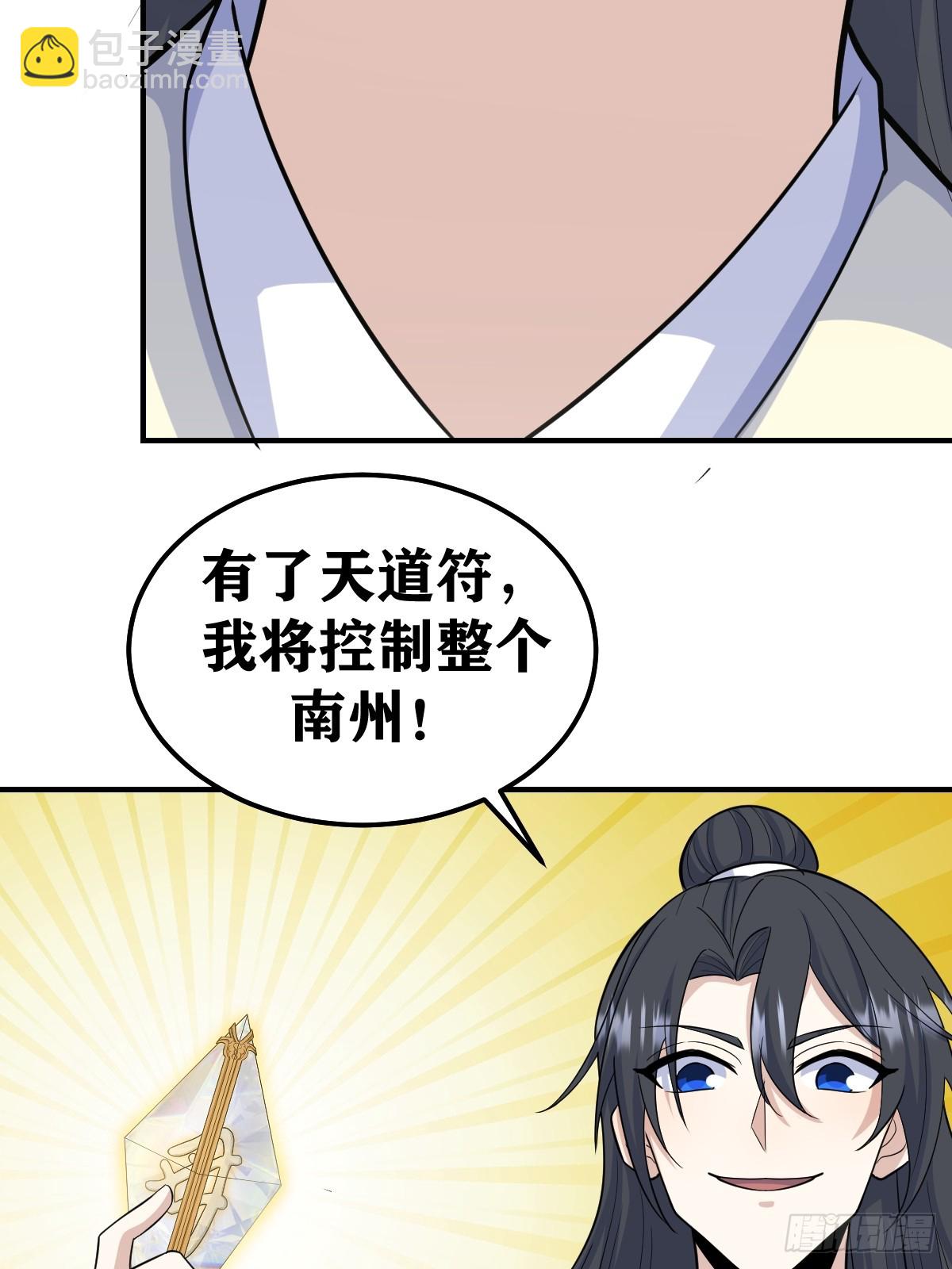 193-第192话