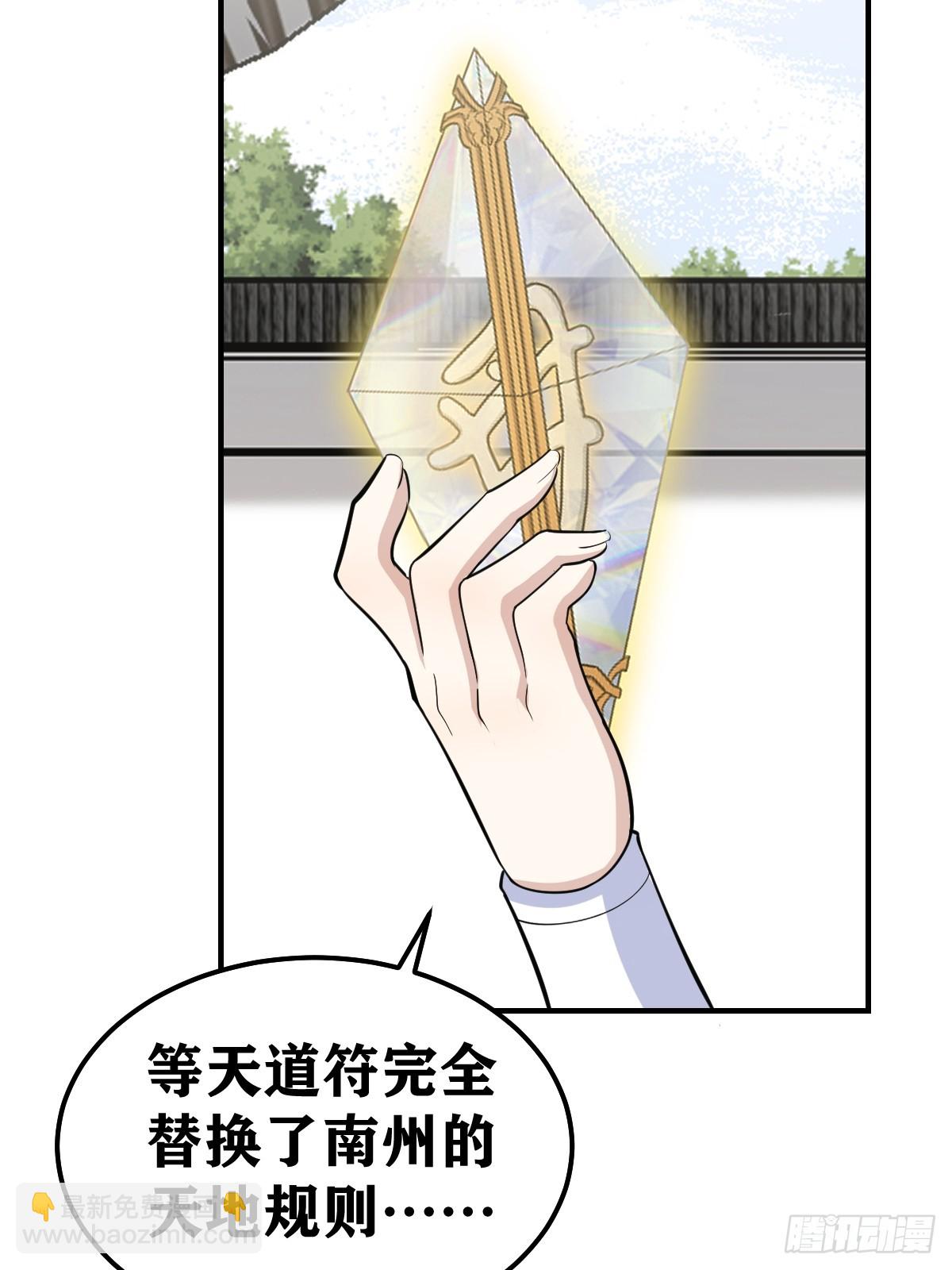 193-第192话