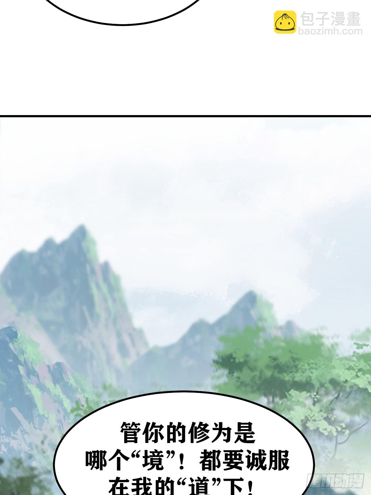 193-第192话