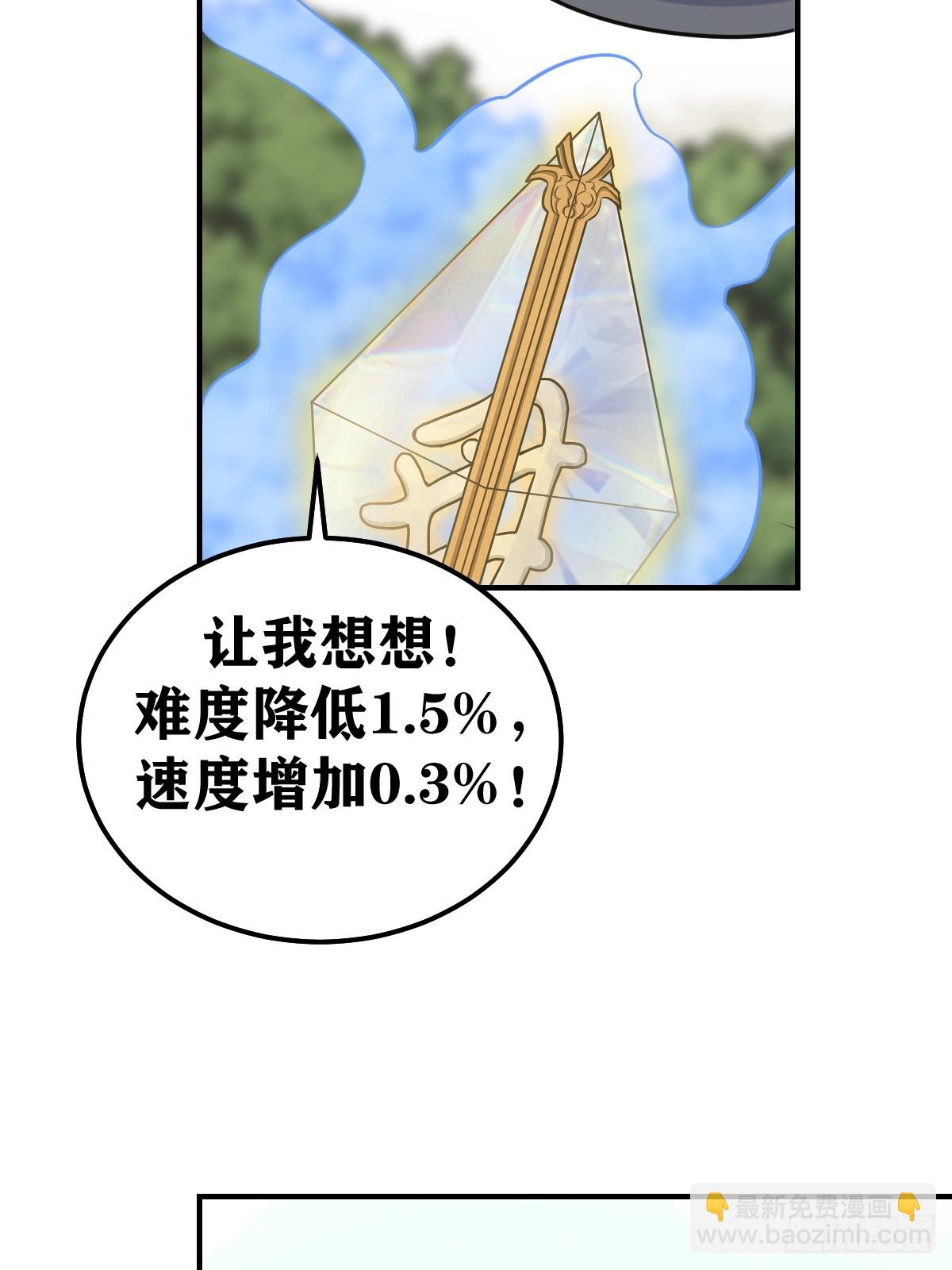 193-第192话