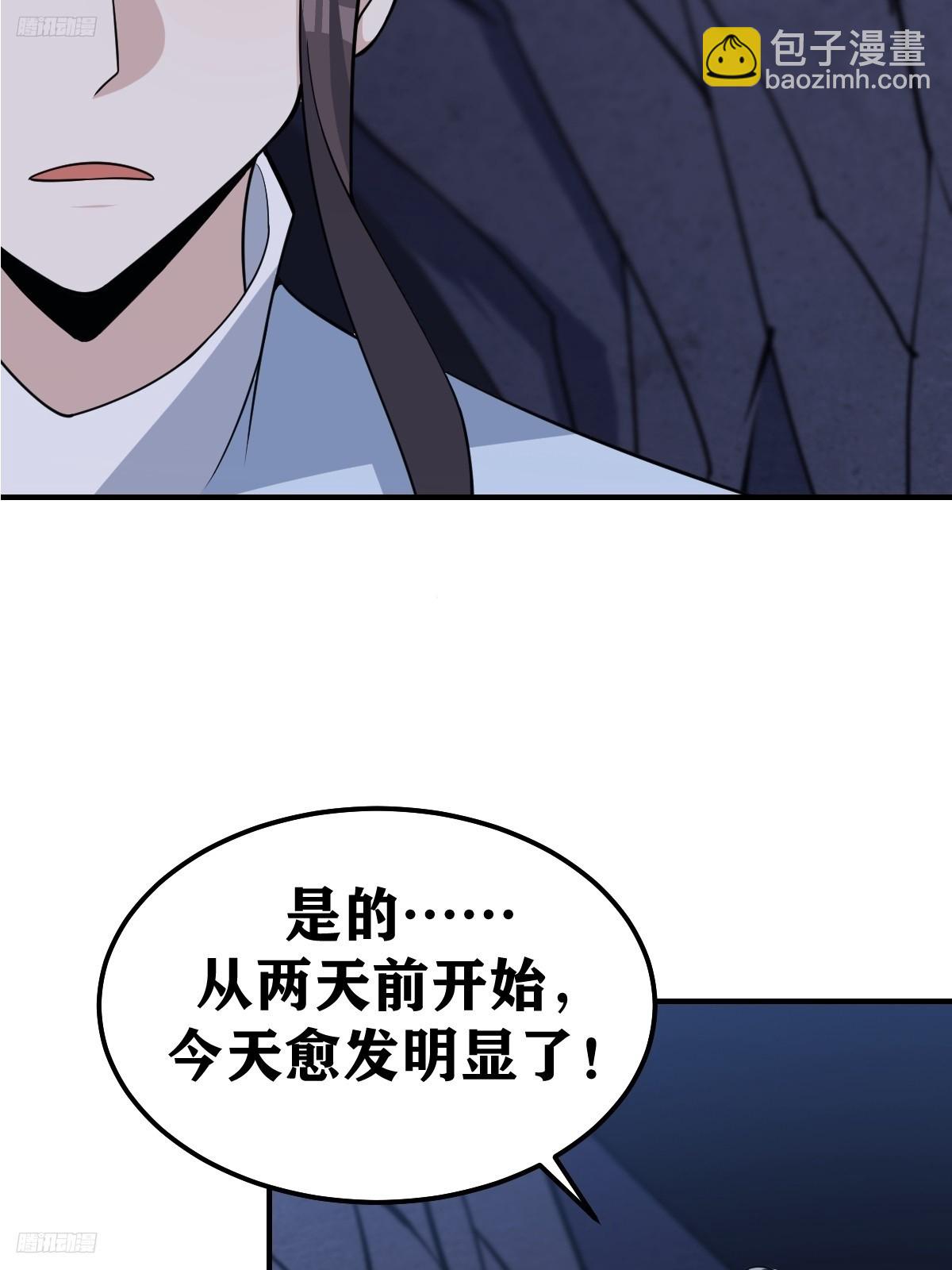193-第192话