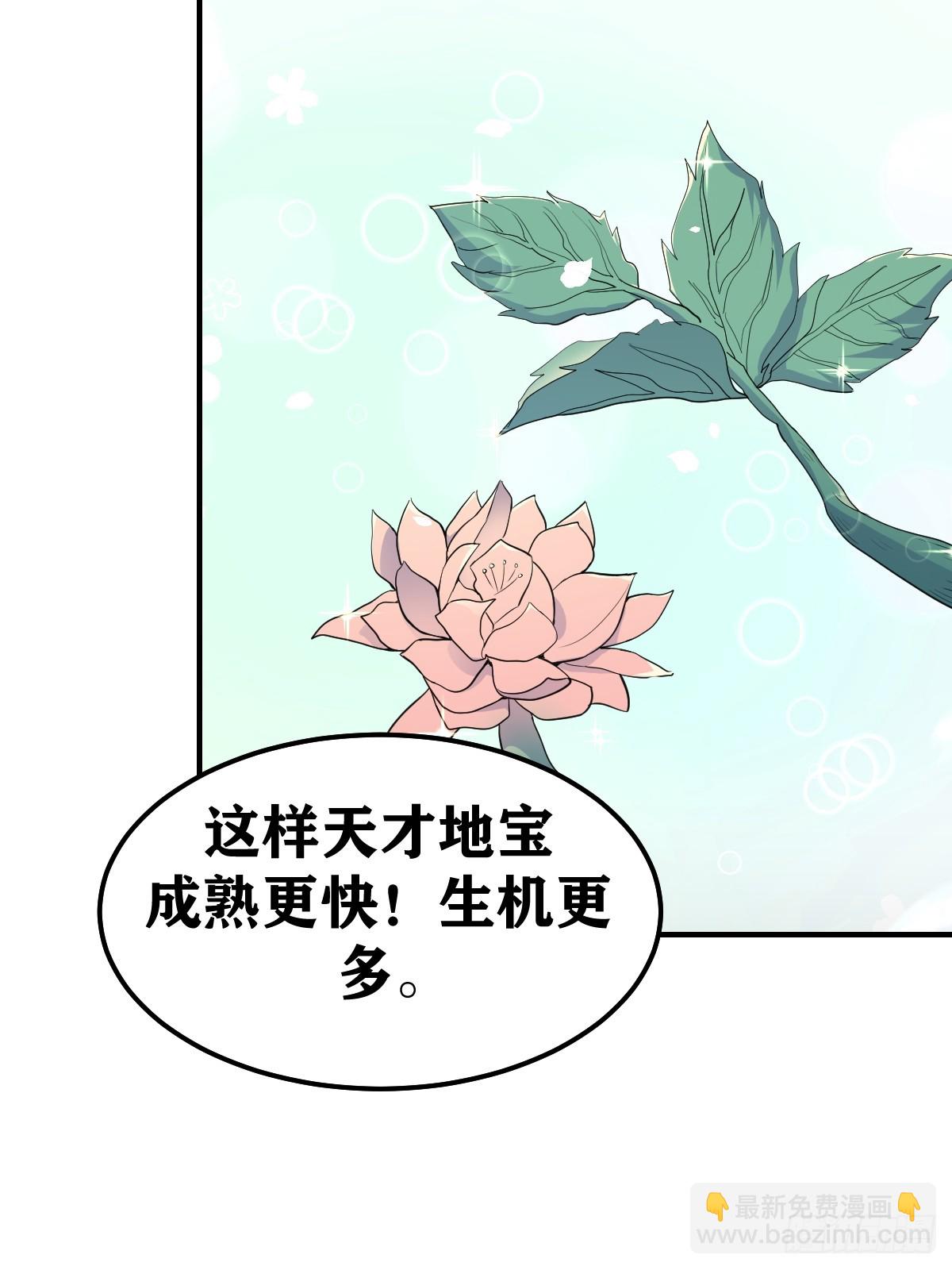 193-第192话
