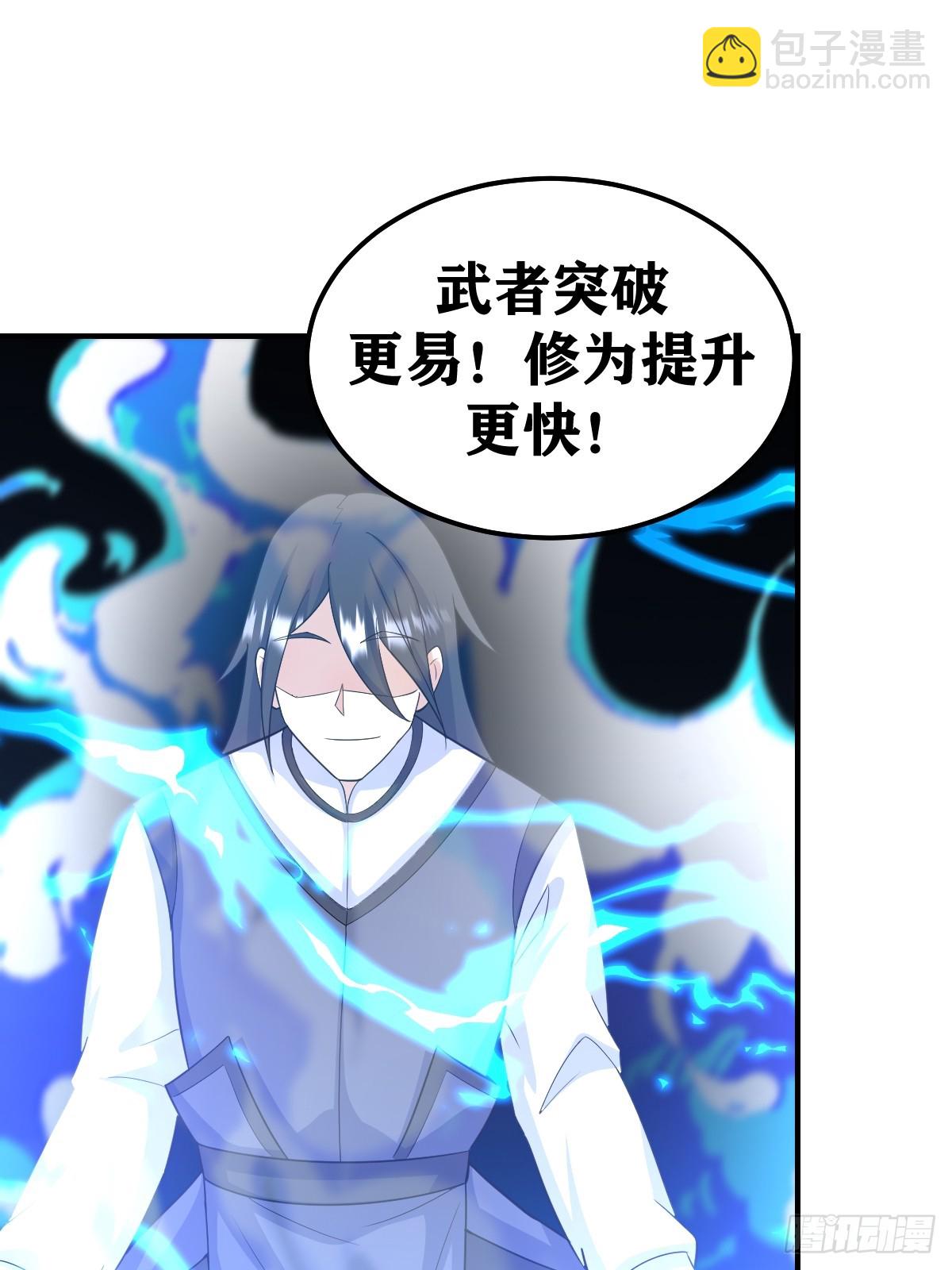 193-第192话