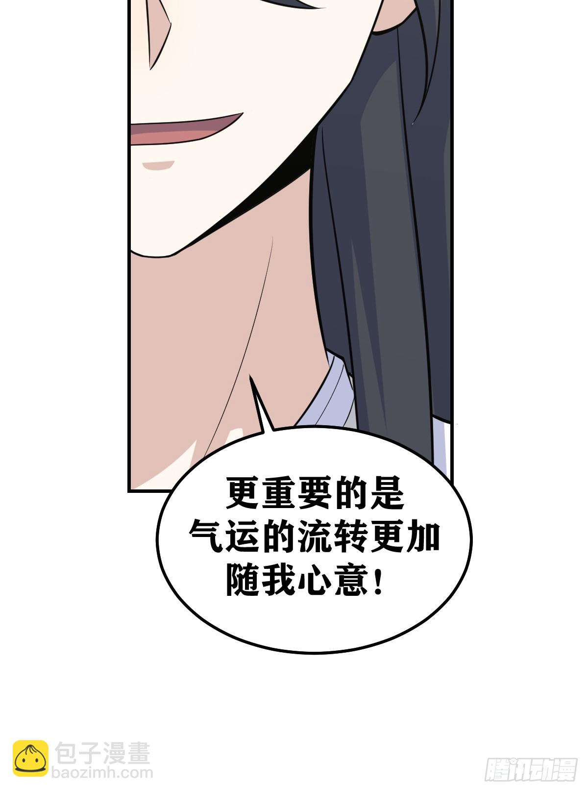 193-第192话
