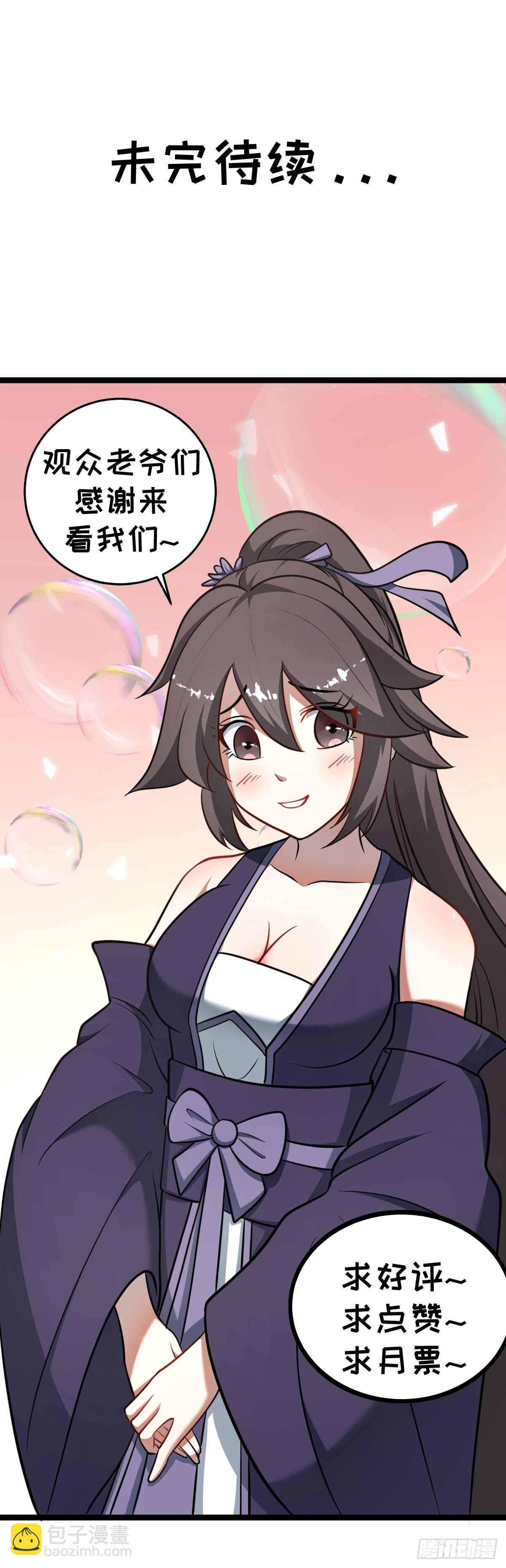 193-第192话