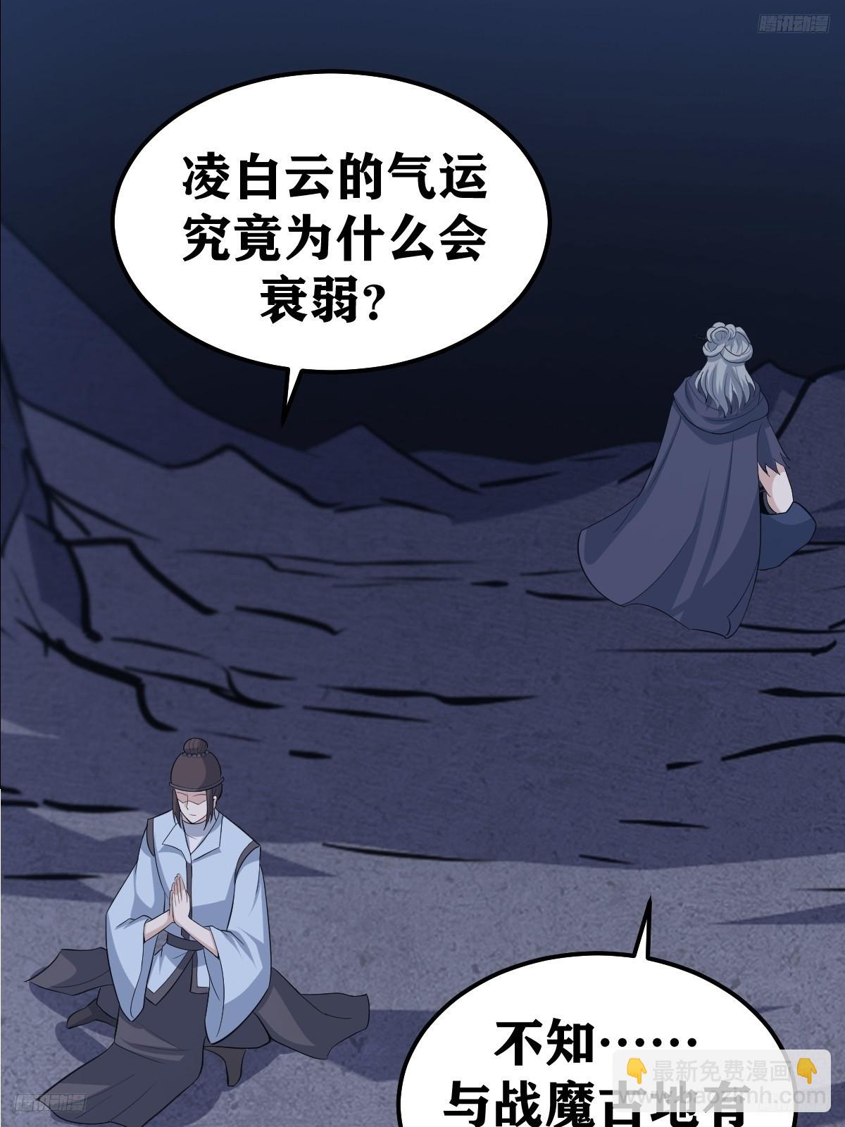 193-第192话
