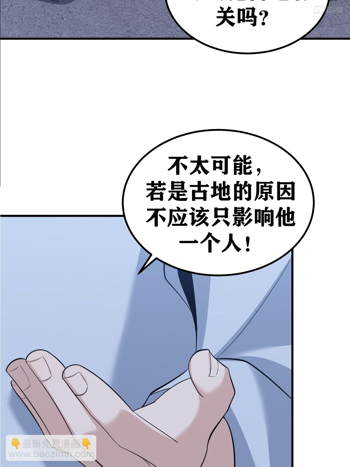 193-第192话
