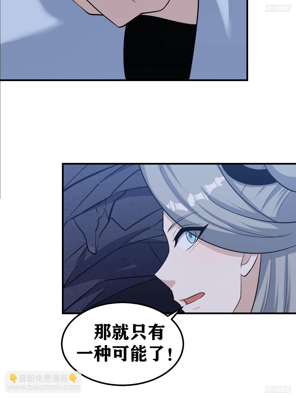 193-第192话