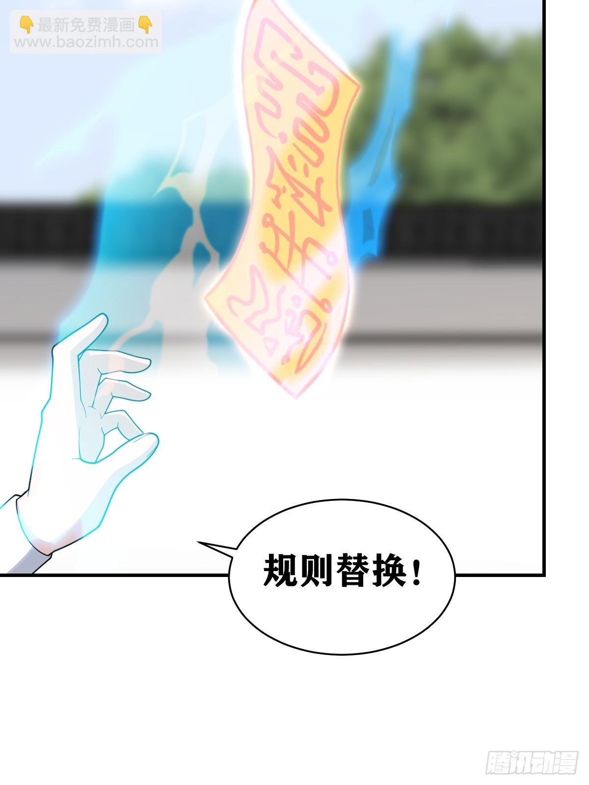 195-第194话