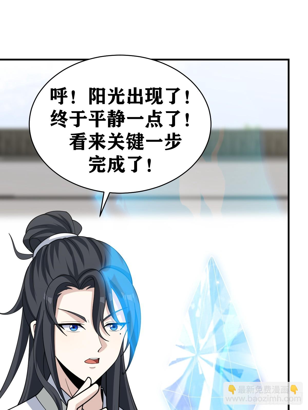 195-第194话