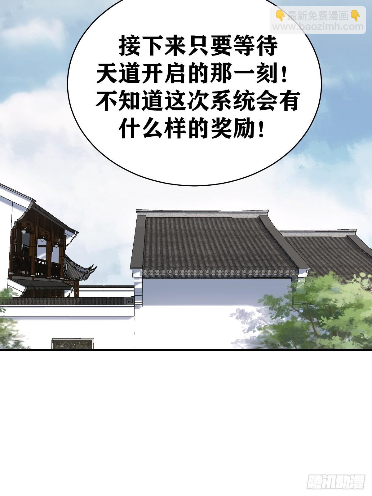 195-第194话