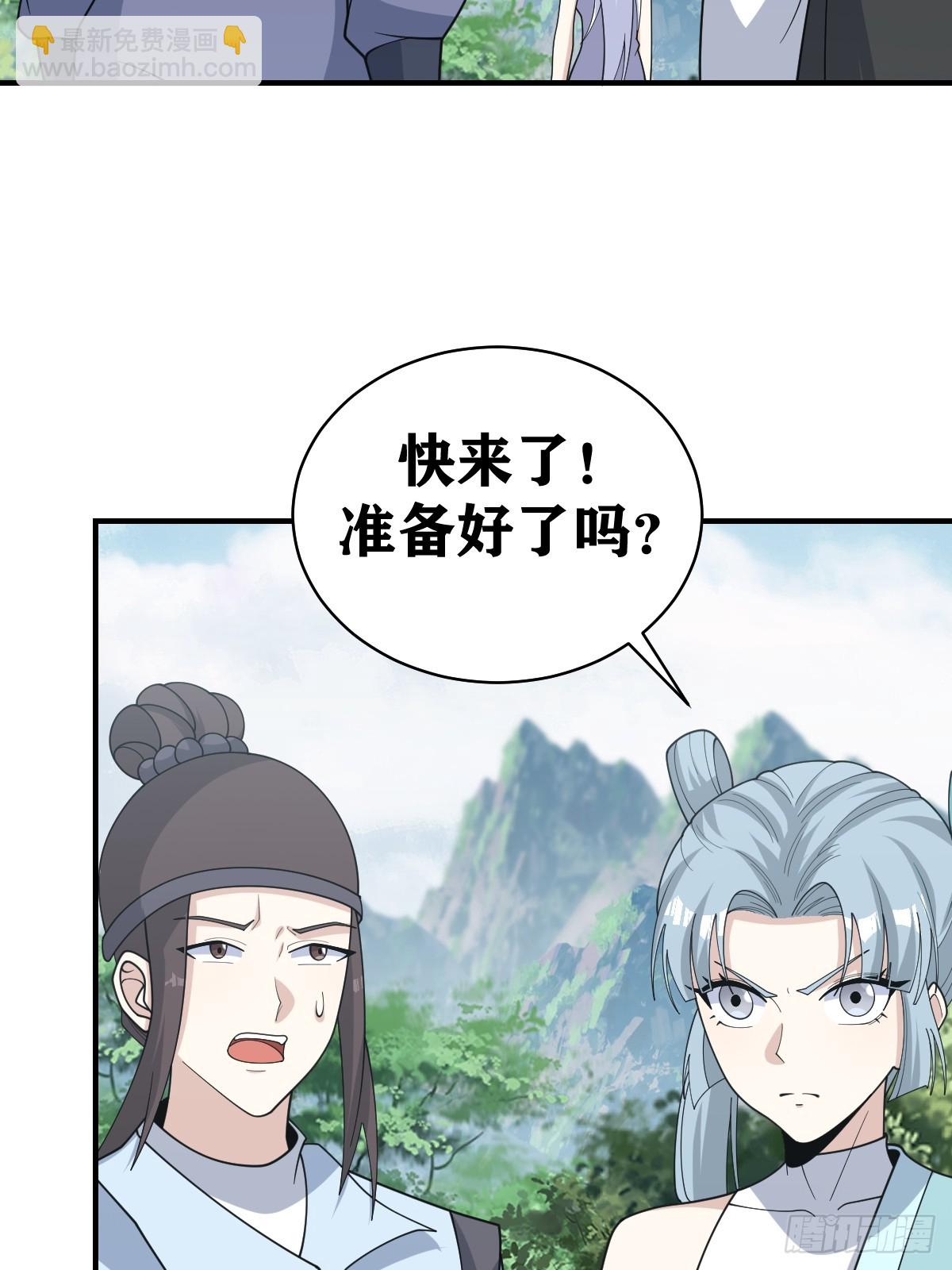 195-第194话