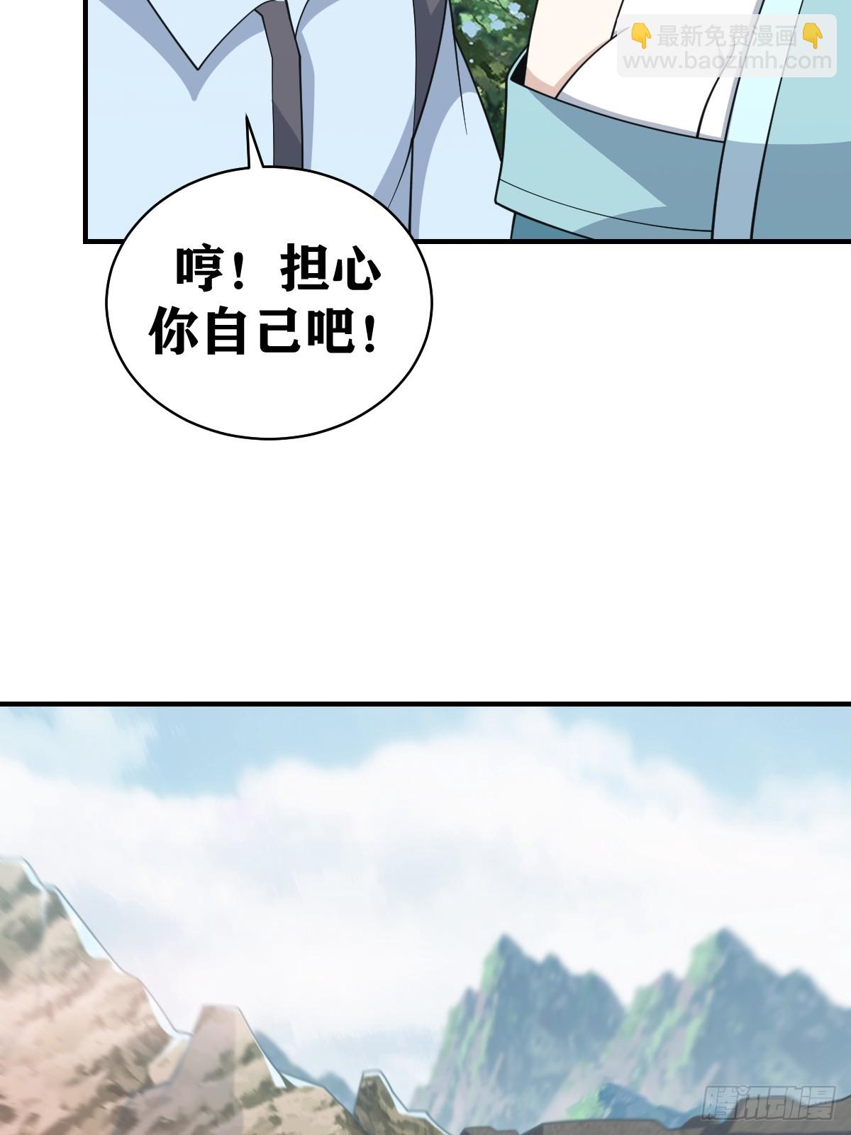 195-第194话