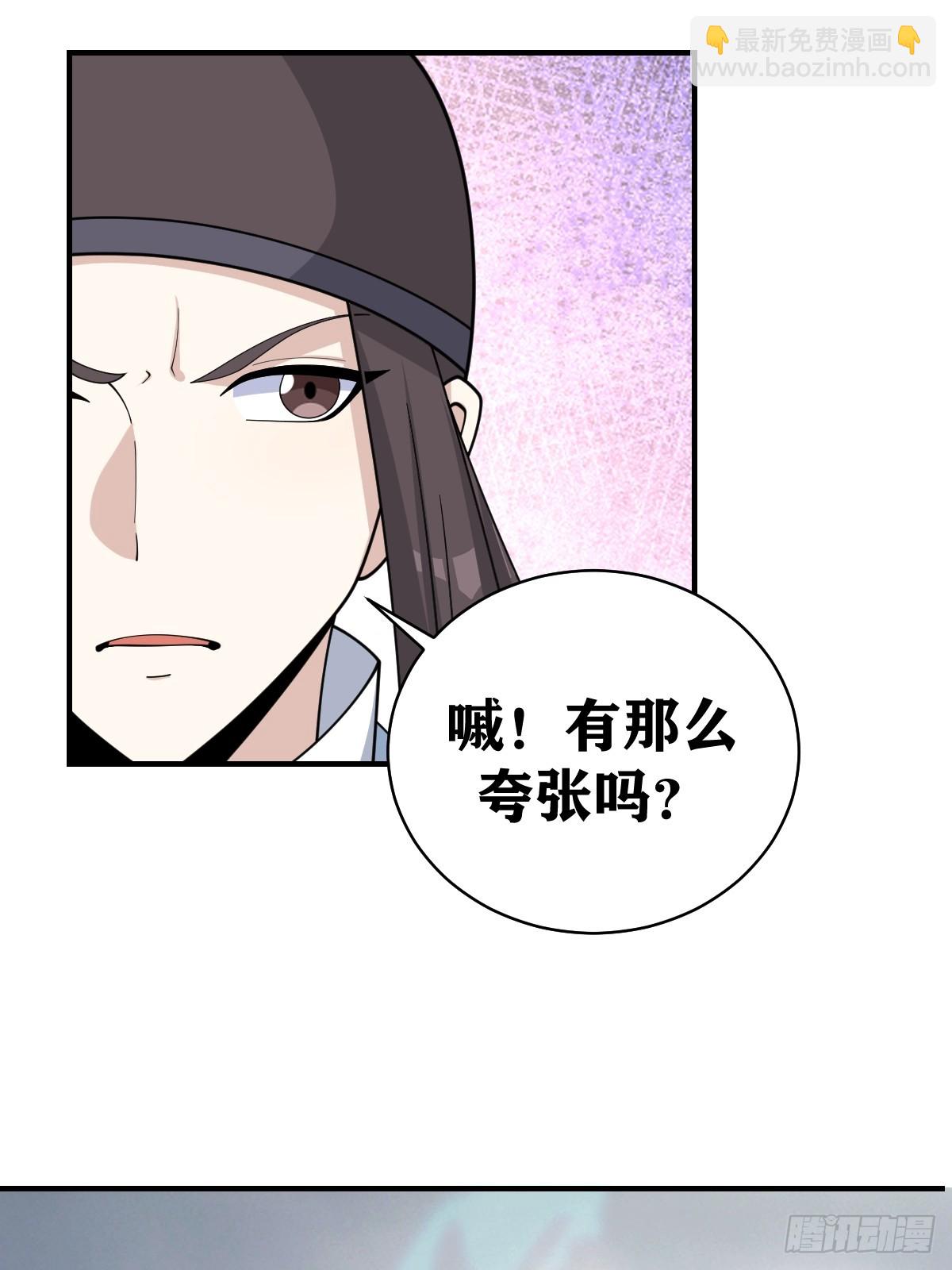 195-第194话