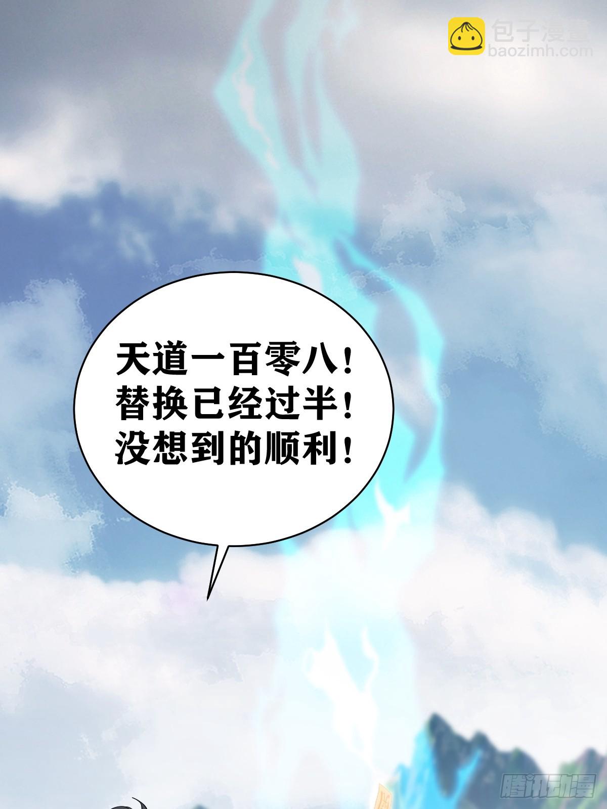195-第194话