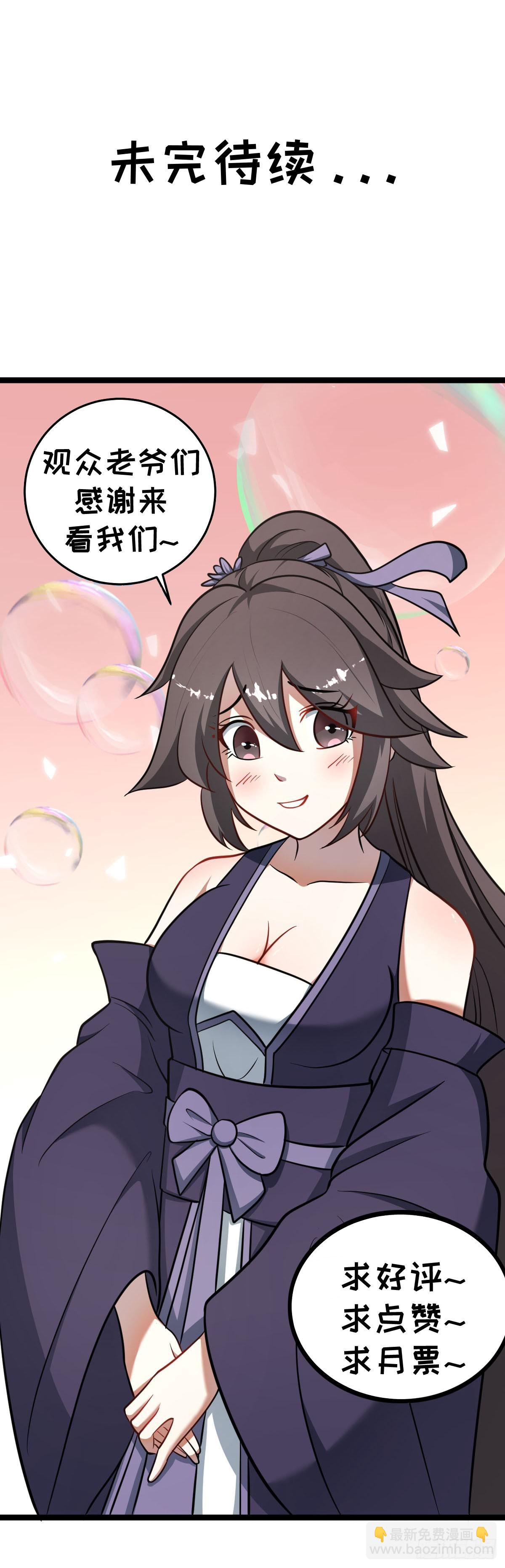 195-第194话