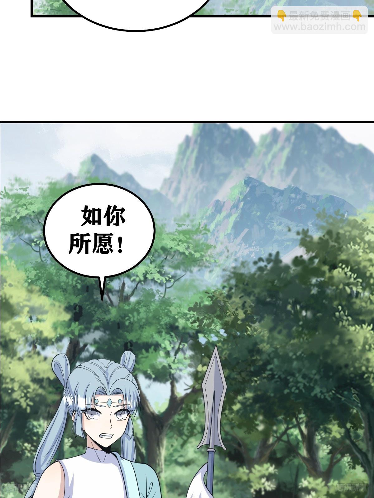 197-第196话