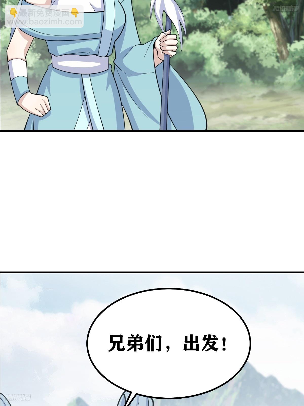 197-第196话