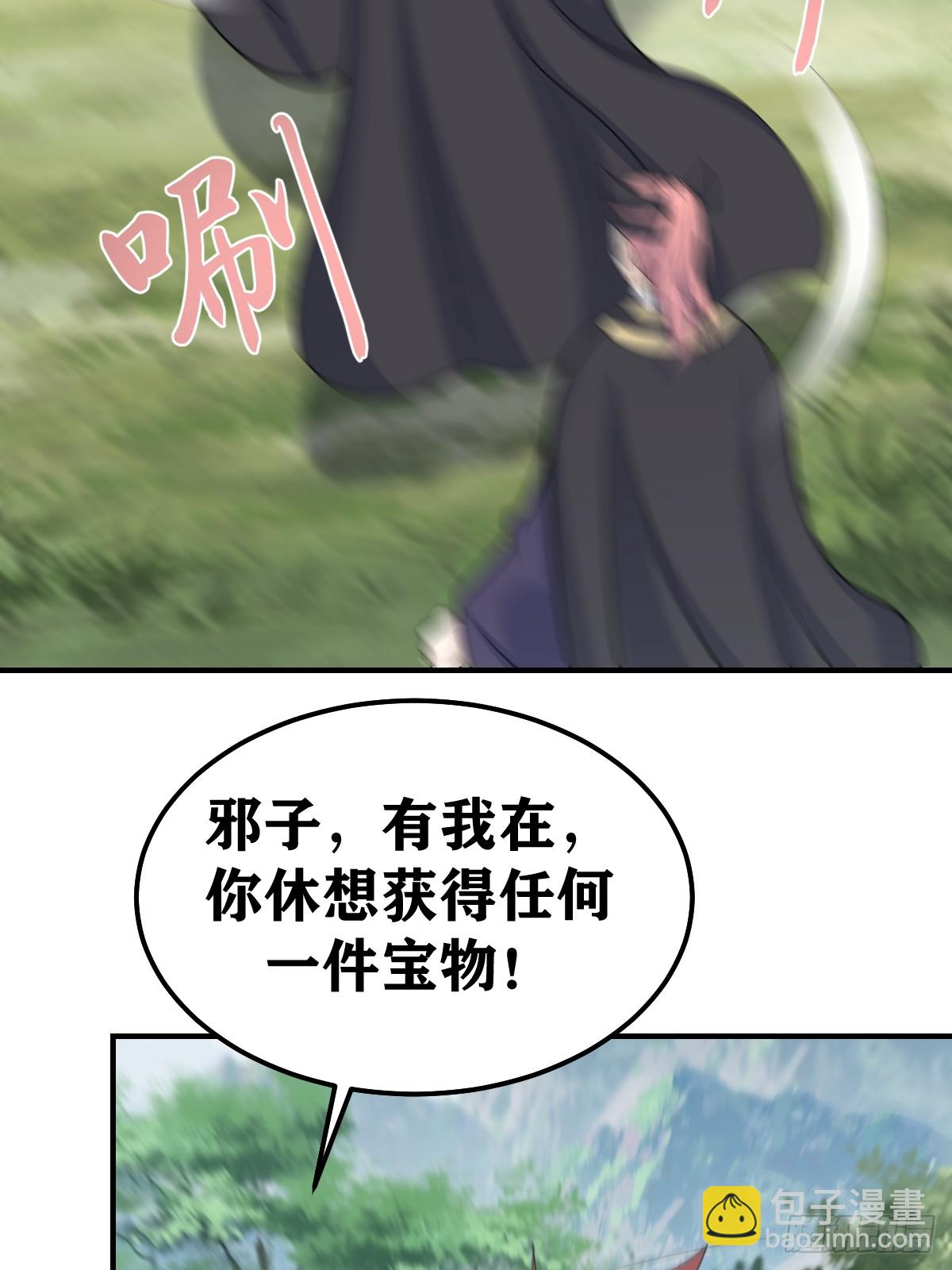 197-第196话