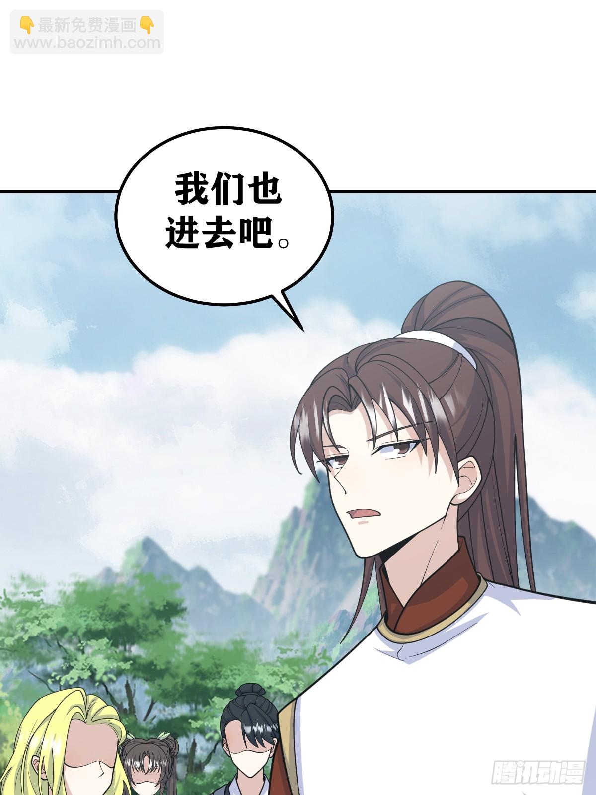 197-第196话