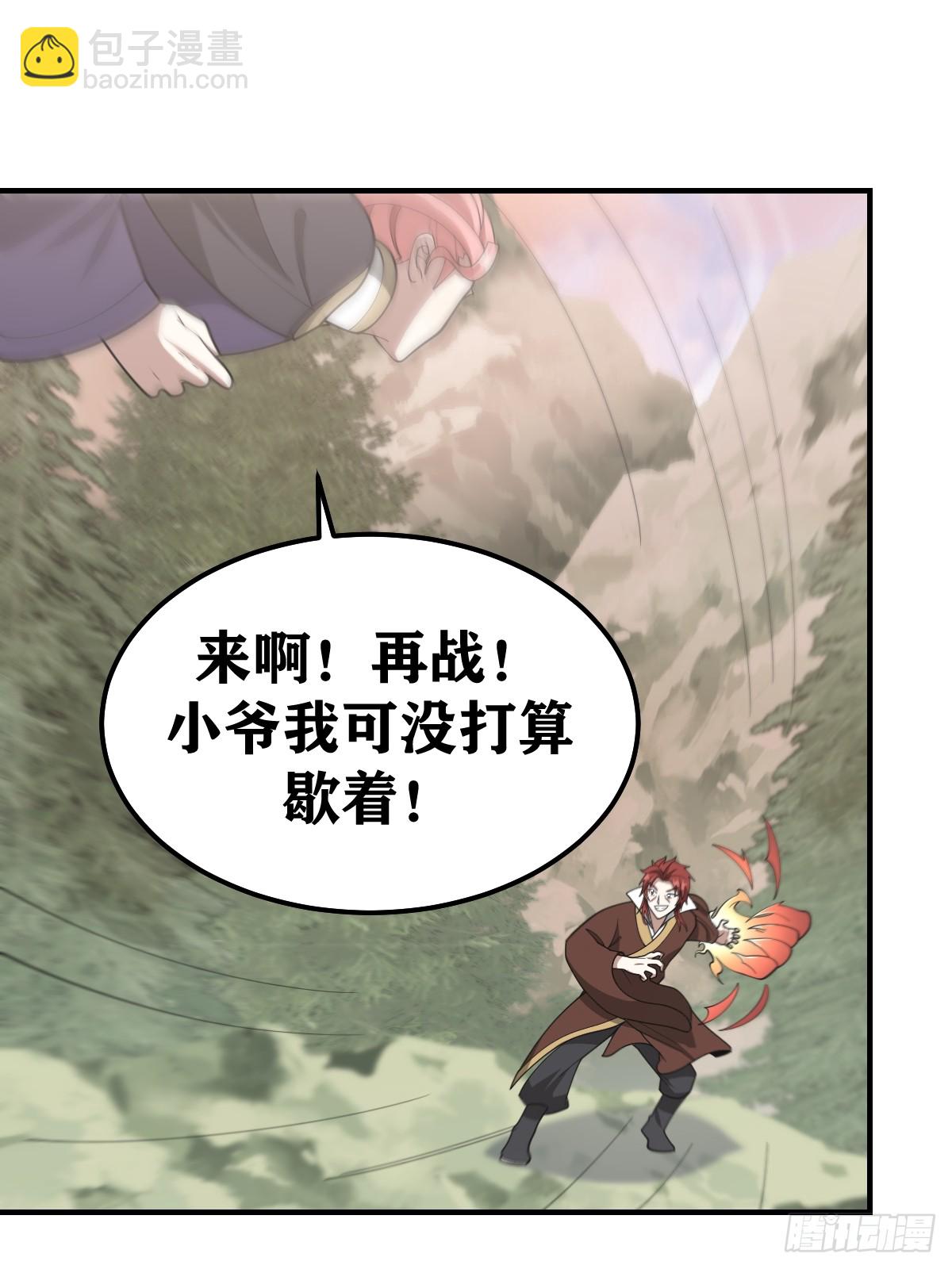 197-第196话