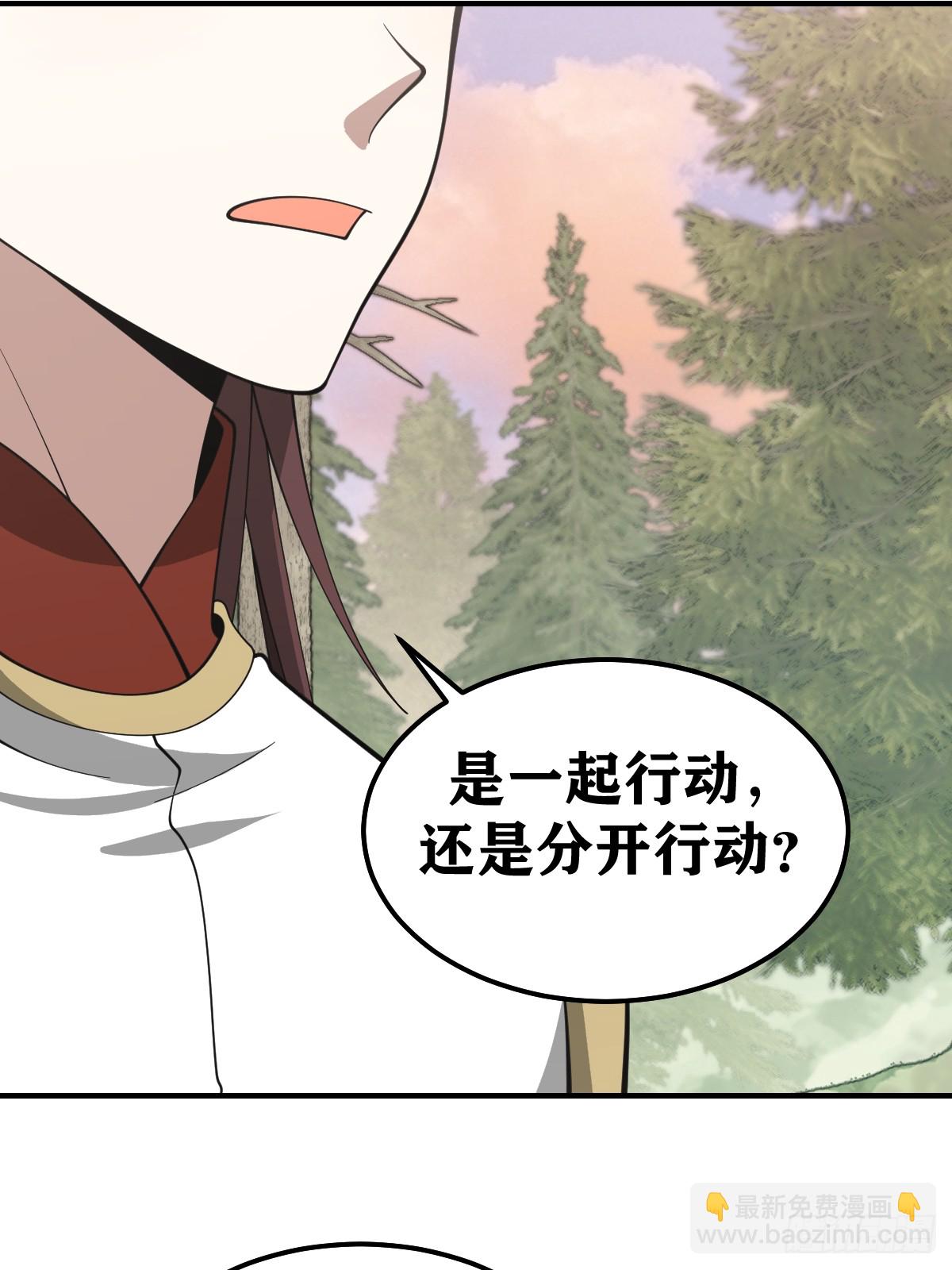 197-第196话