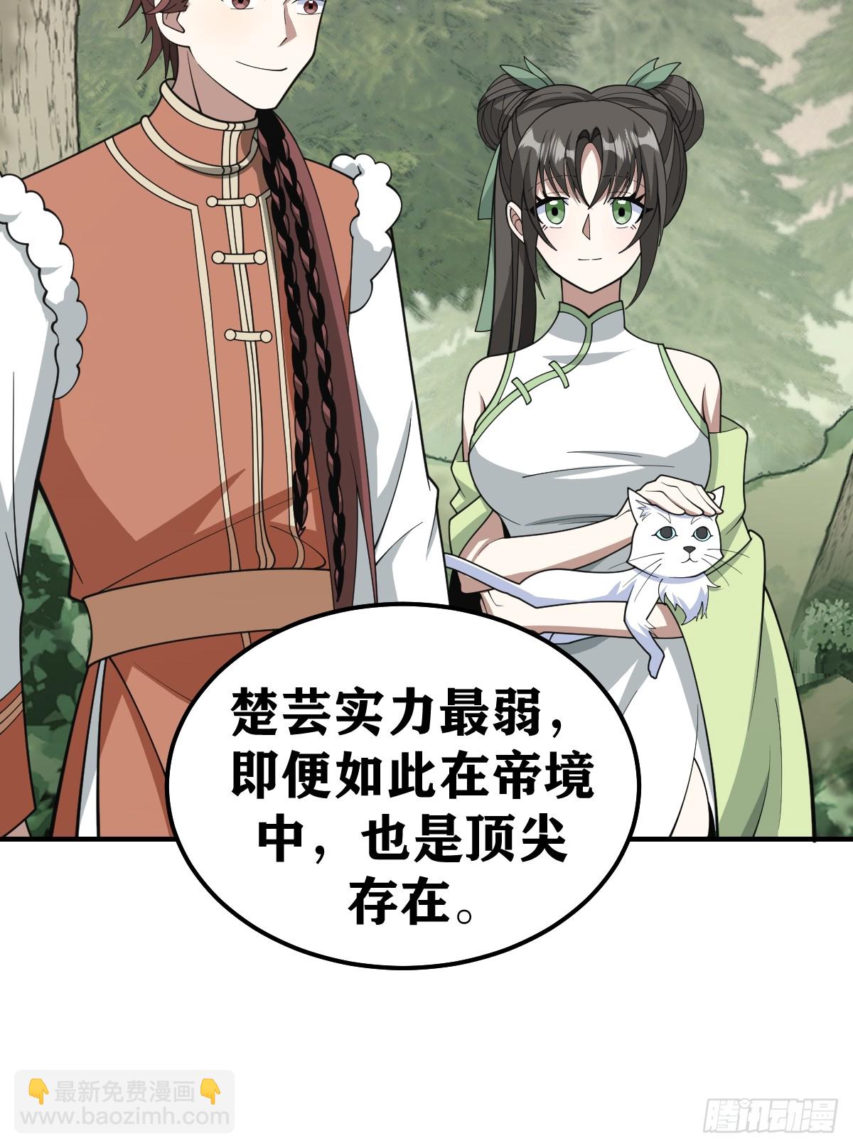 197-第196话