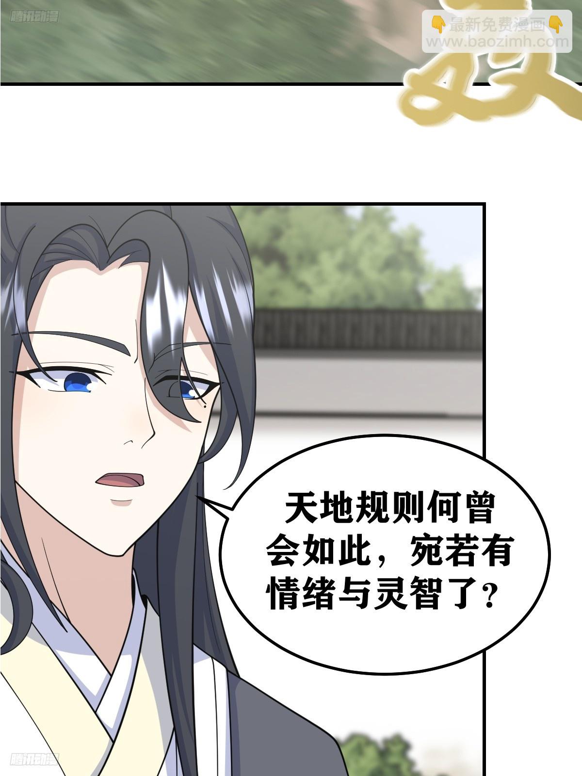 197-第196话