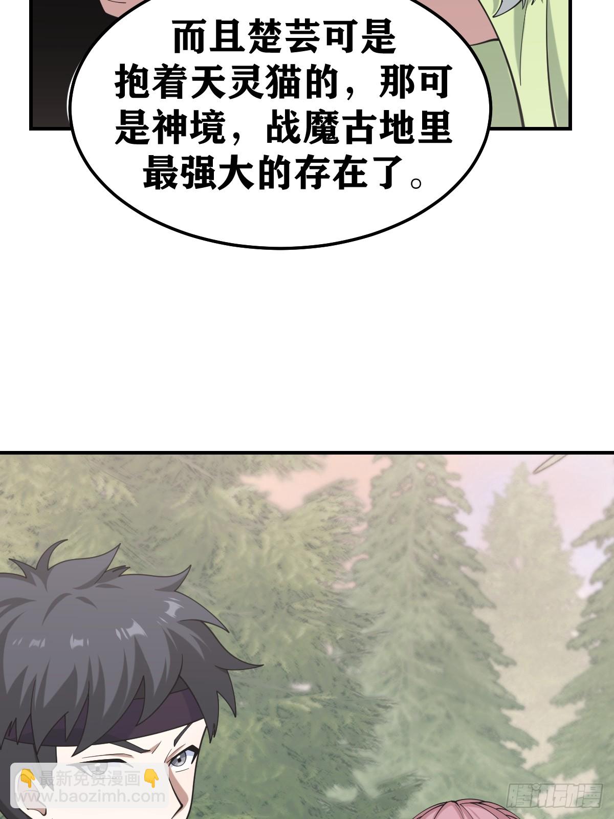 197-第196话