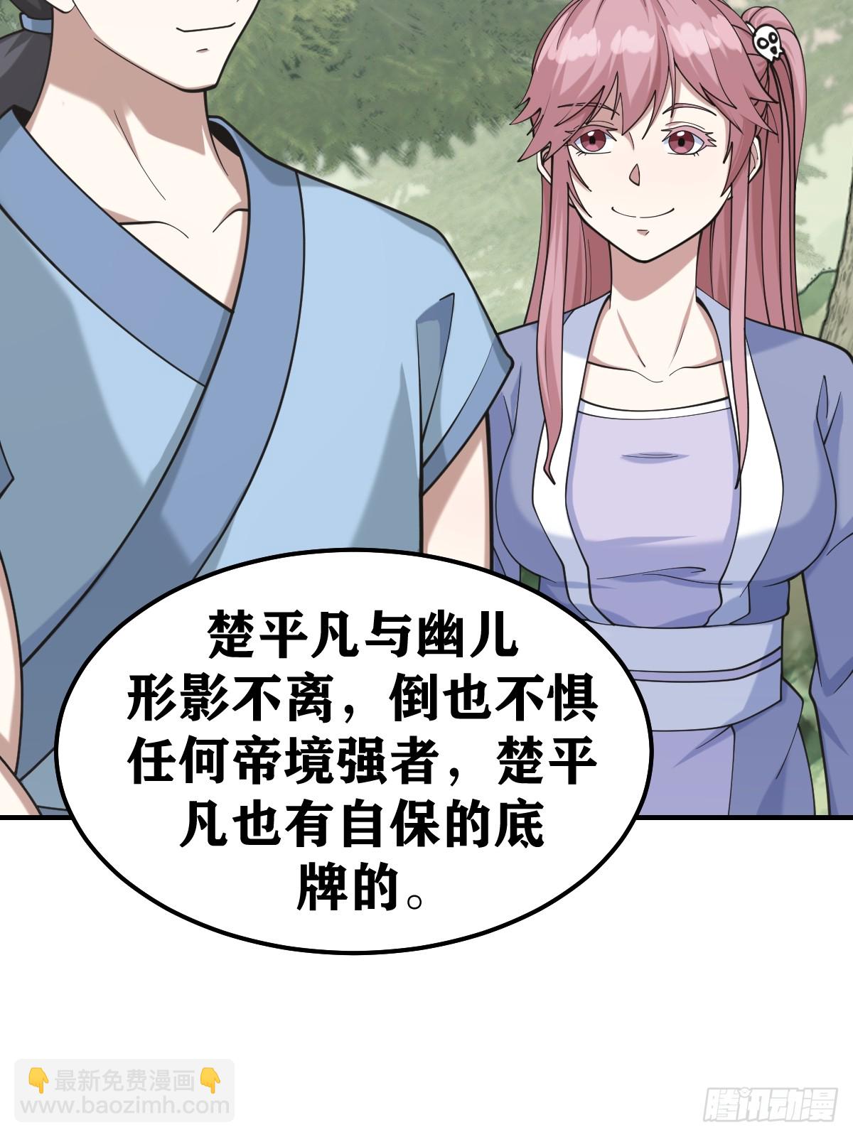 197-第196话