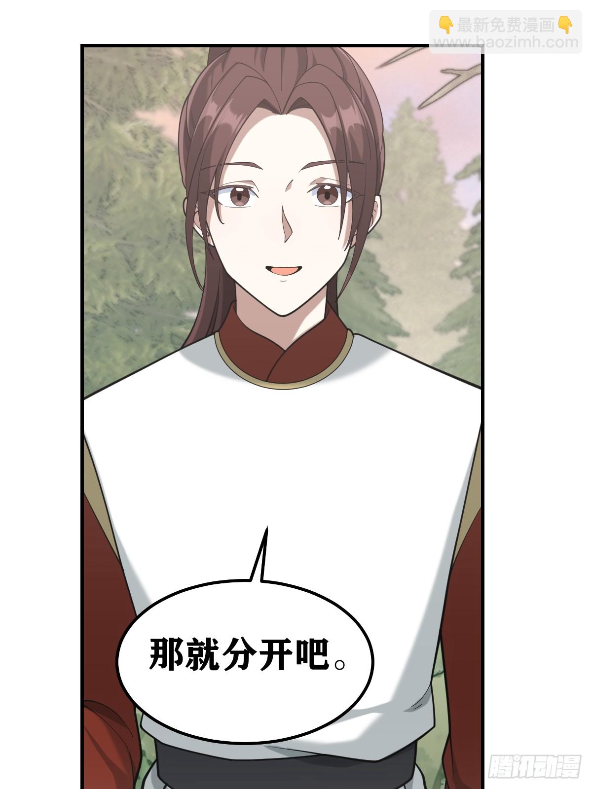 197-第196话