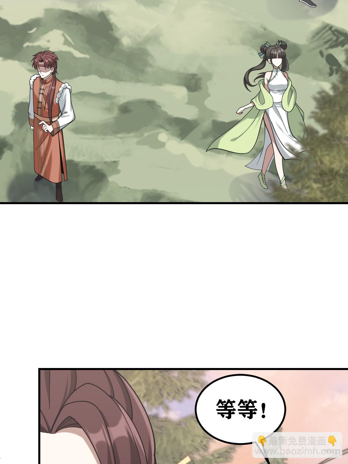 197-第196话