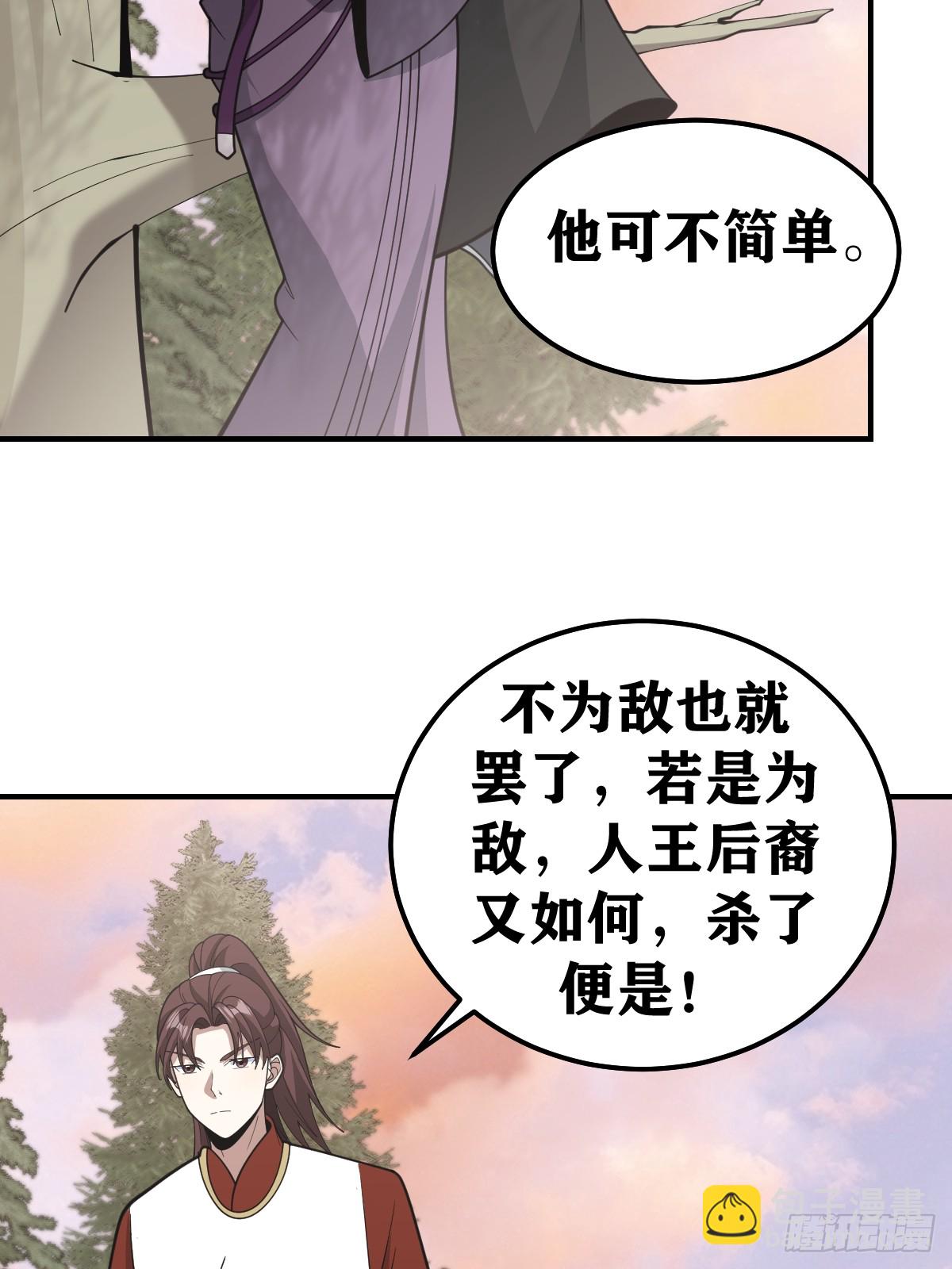 197-第196话