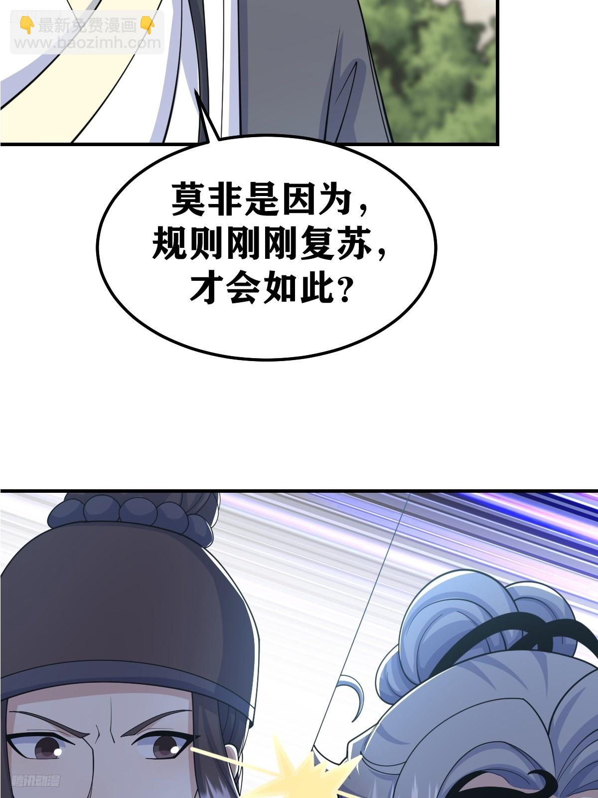 197-第196话