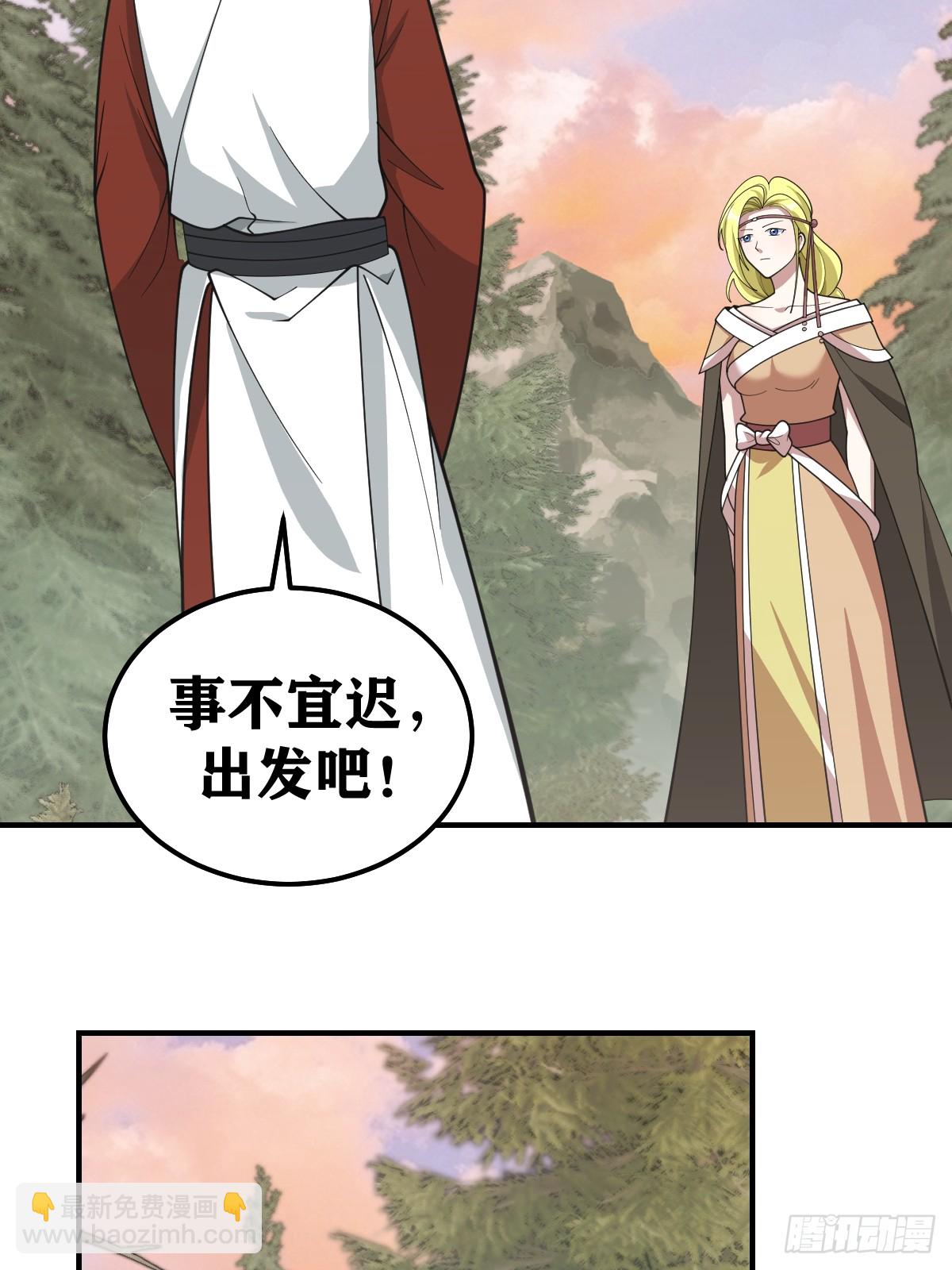 197-第196话