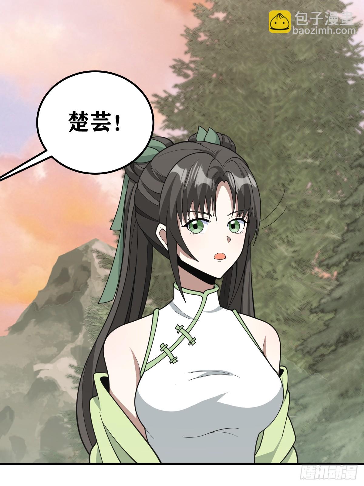 197-第196话