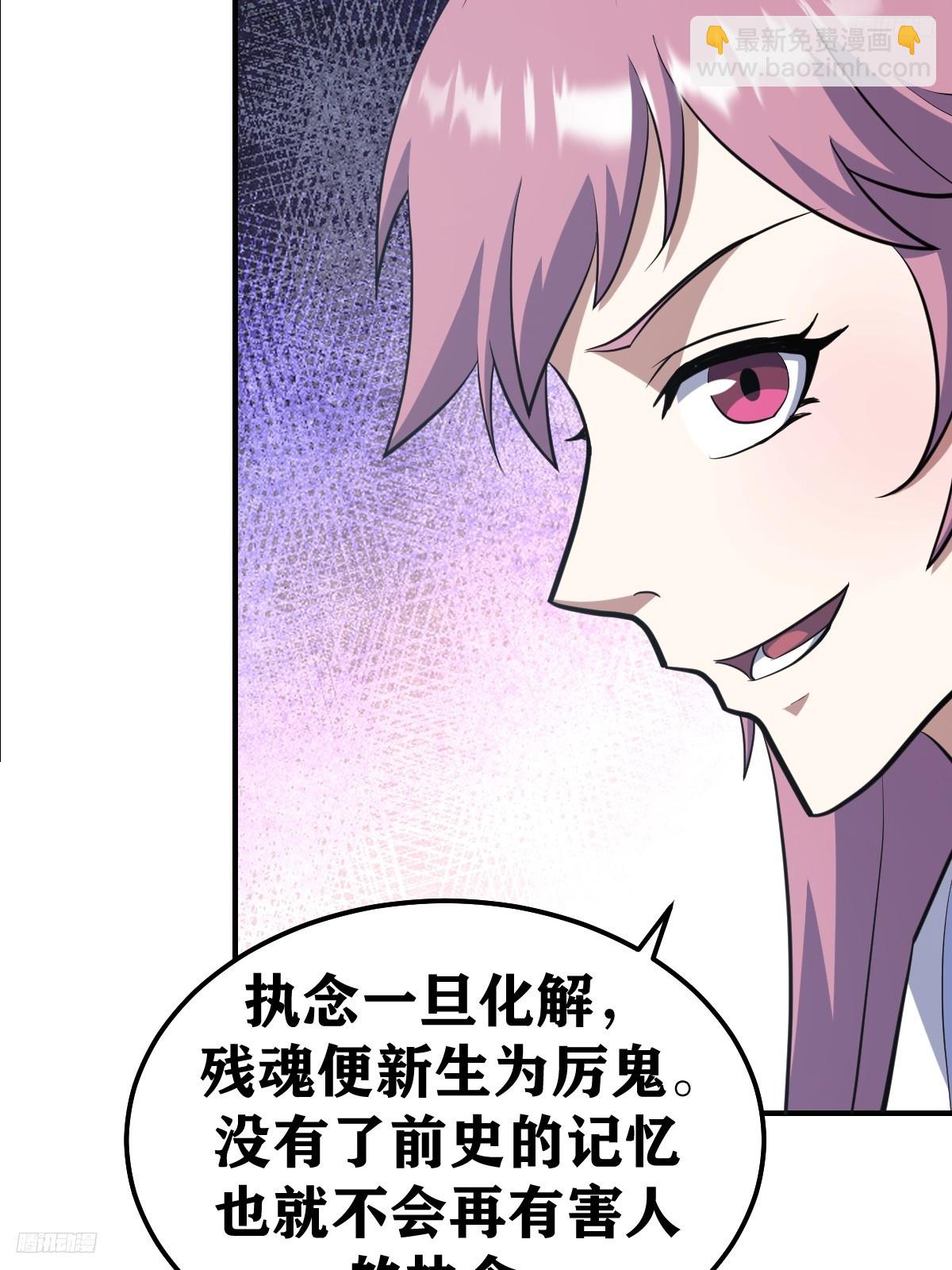 200(1/2)-第198话