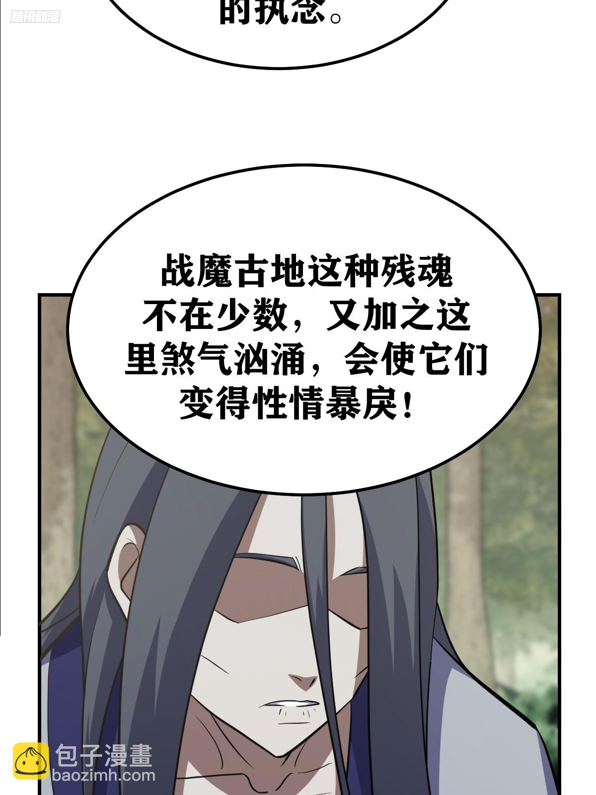 200(1/2)-第198话