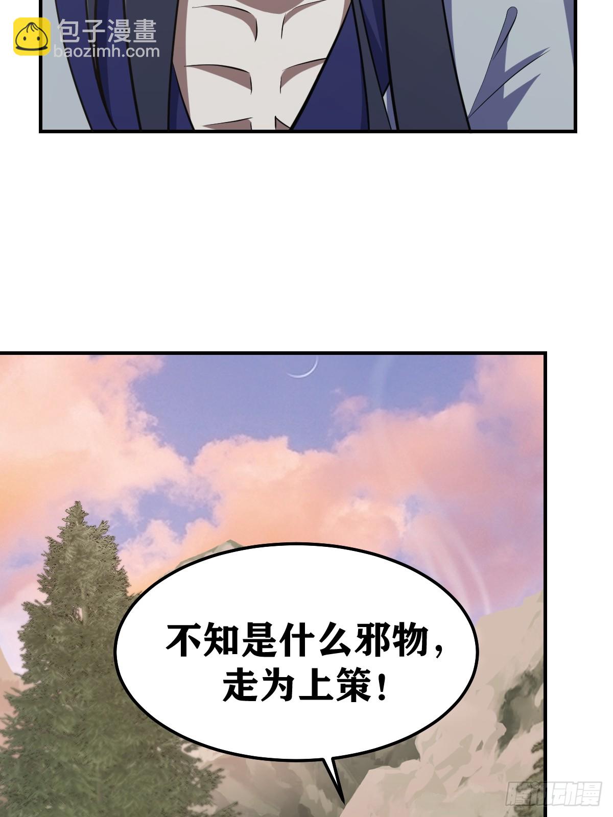 200(1/2)-第198话
