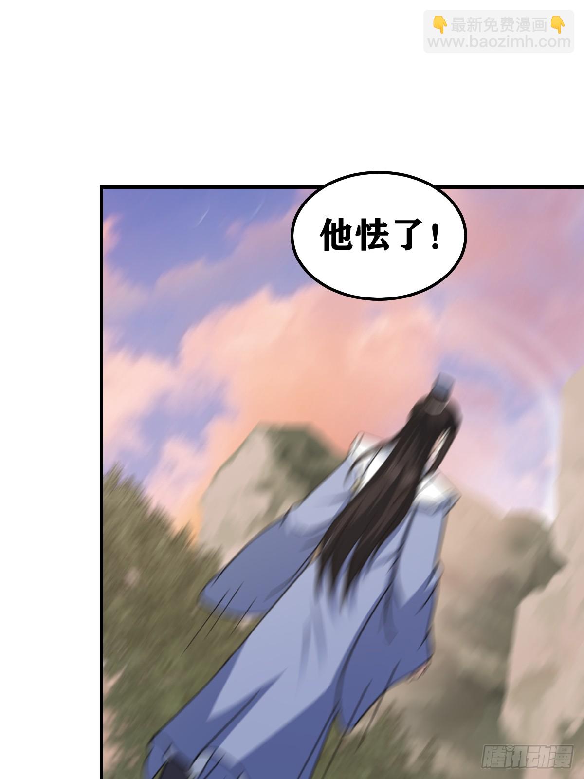 200(1/2)-第198话